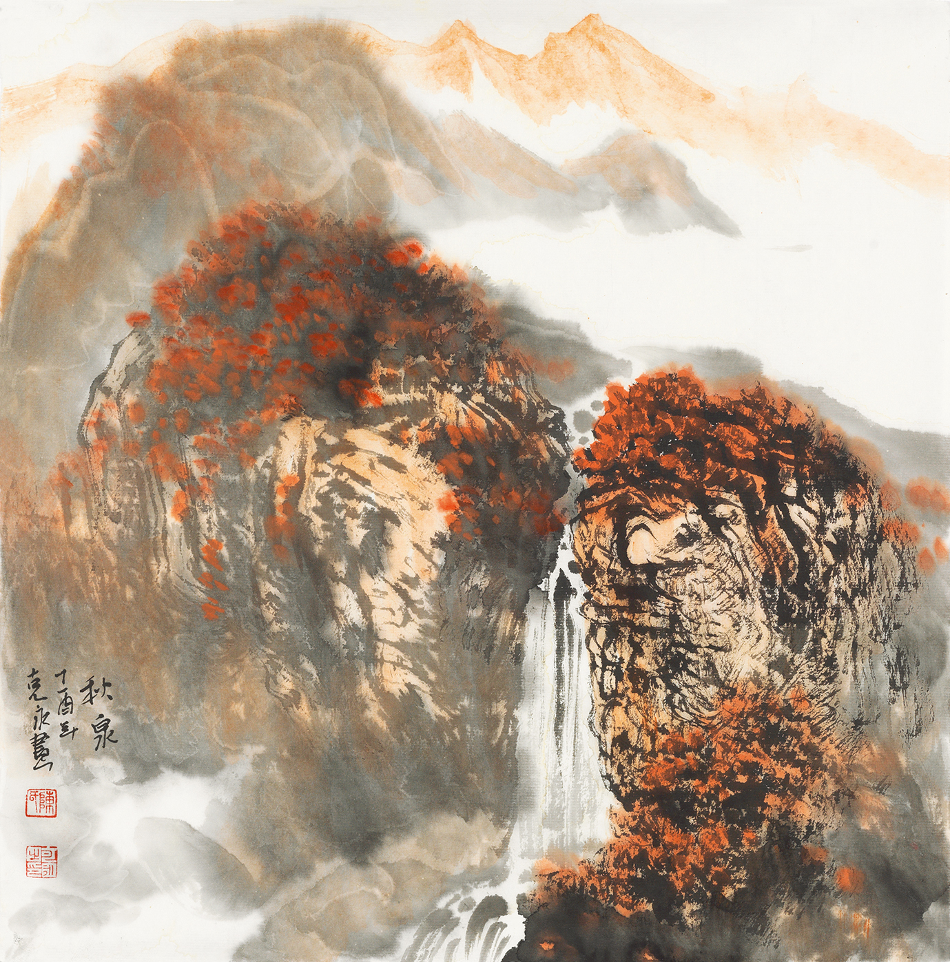 秋泉