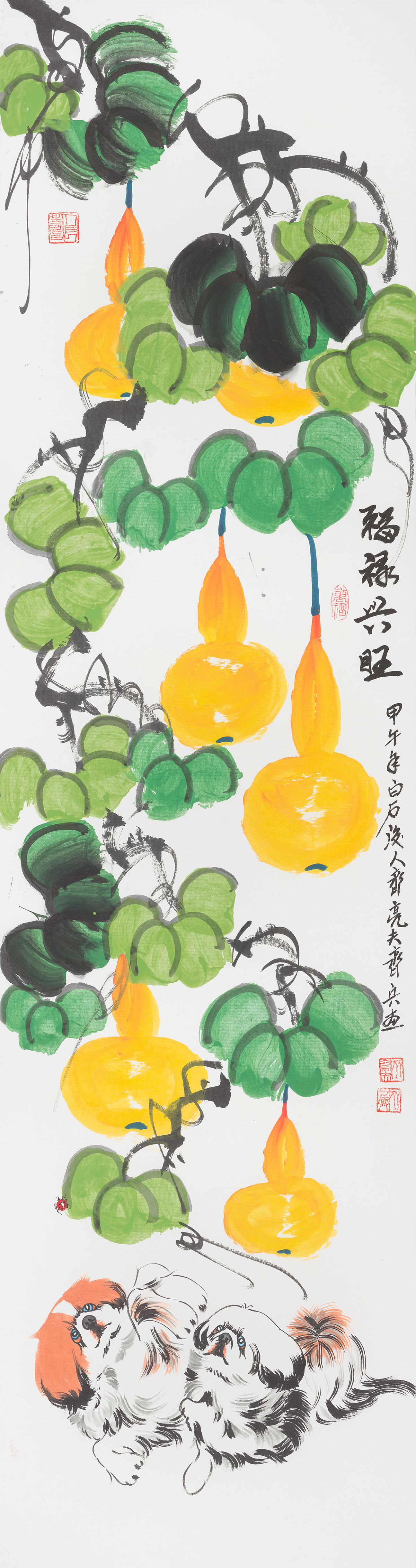 福禄兴旺QLF-FLXW-31