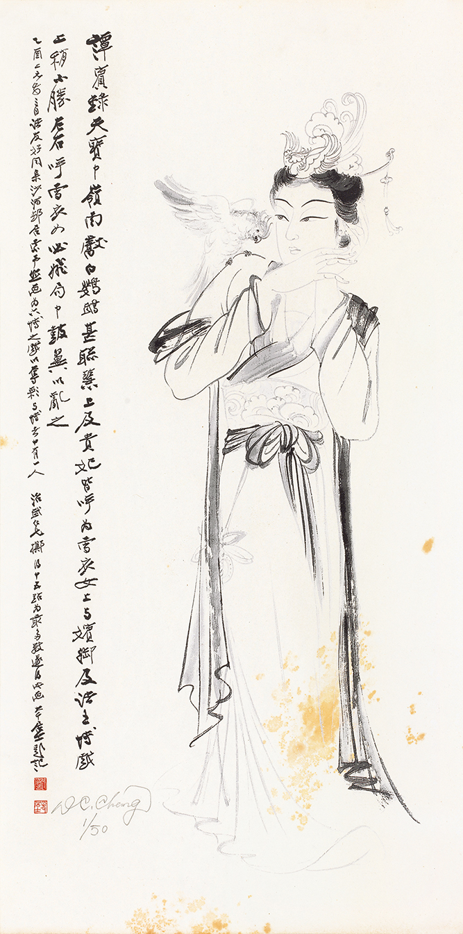 贵妃戏鹦鹉