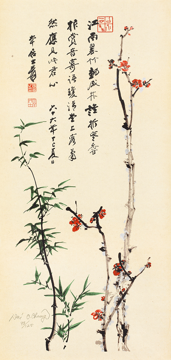 梅竹双清