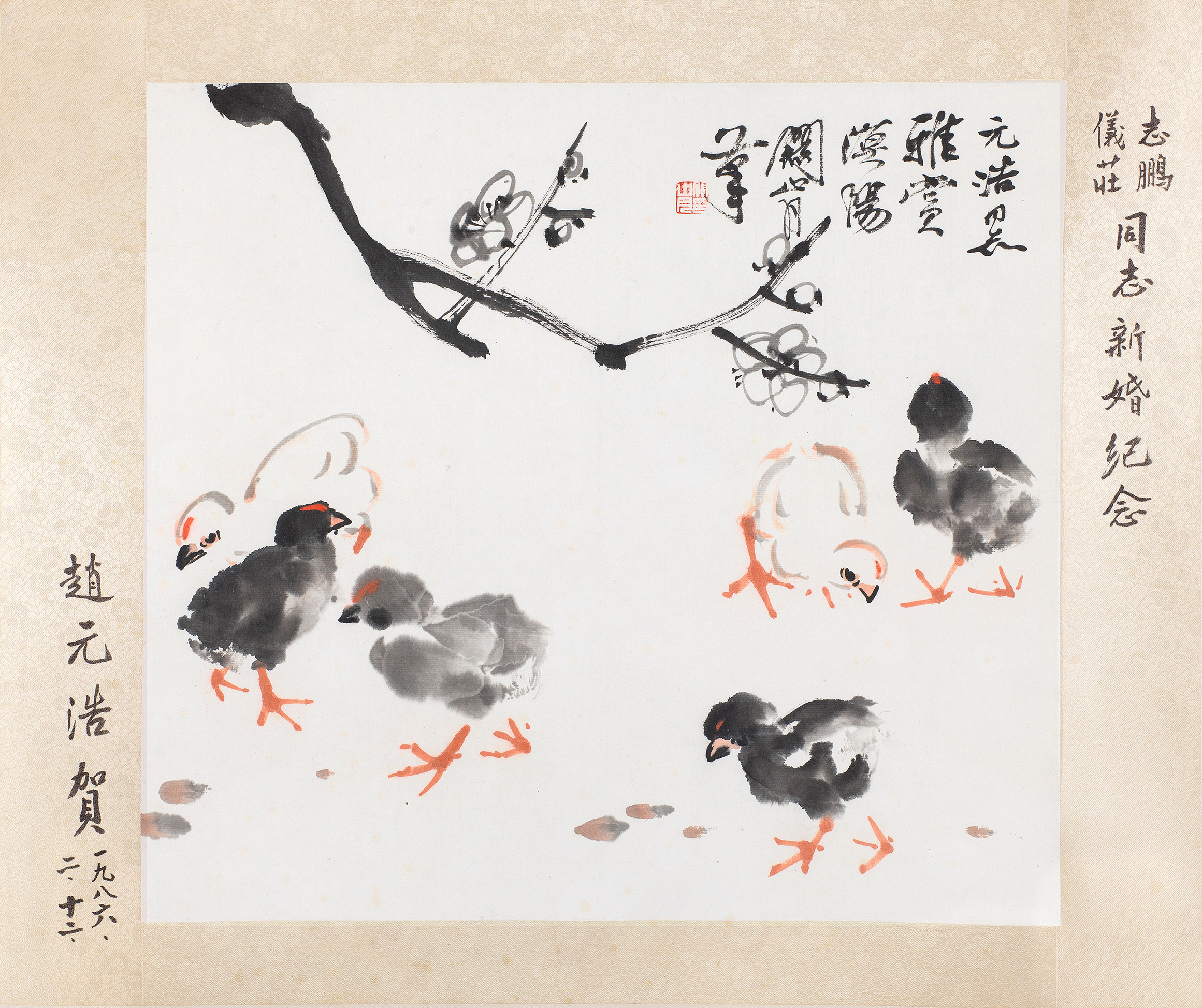 梅花雏鸡