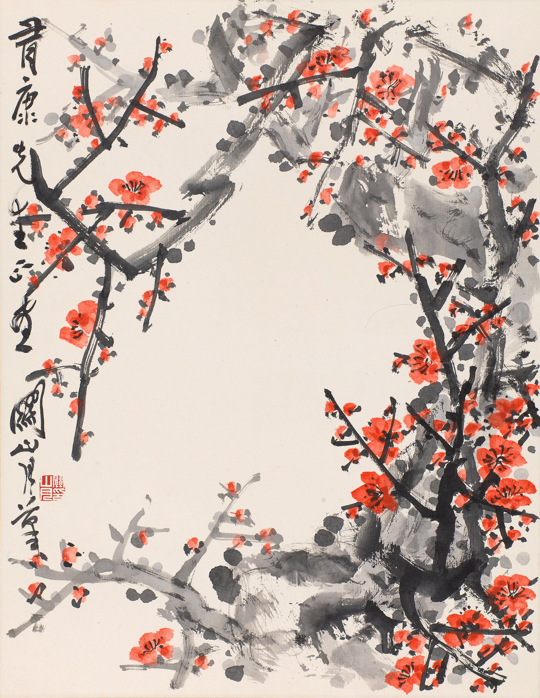 红梅