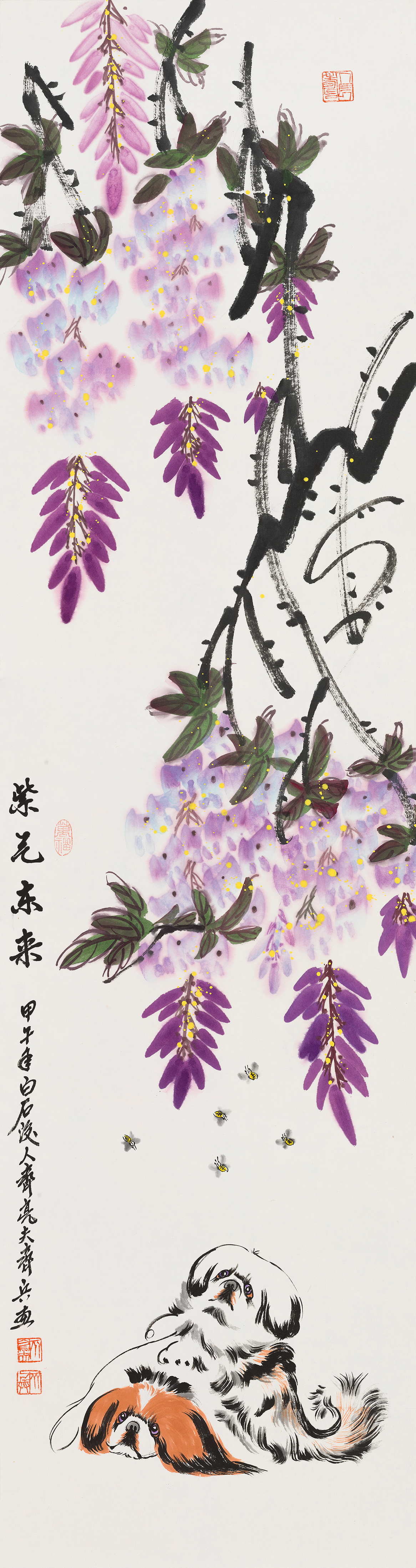 紫气东来QLF-ZQDL-33