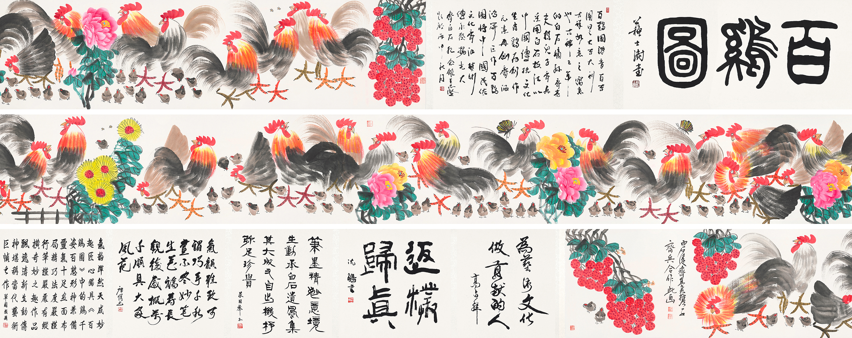 百鸡图YCSZ-JYBJB-052GB