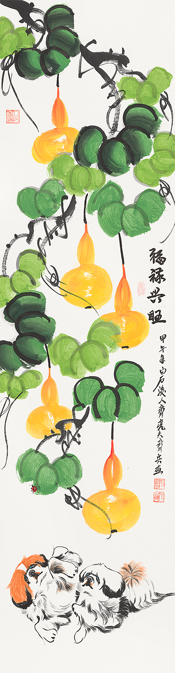 福禄兴旺QLF-FLXW-42