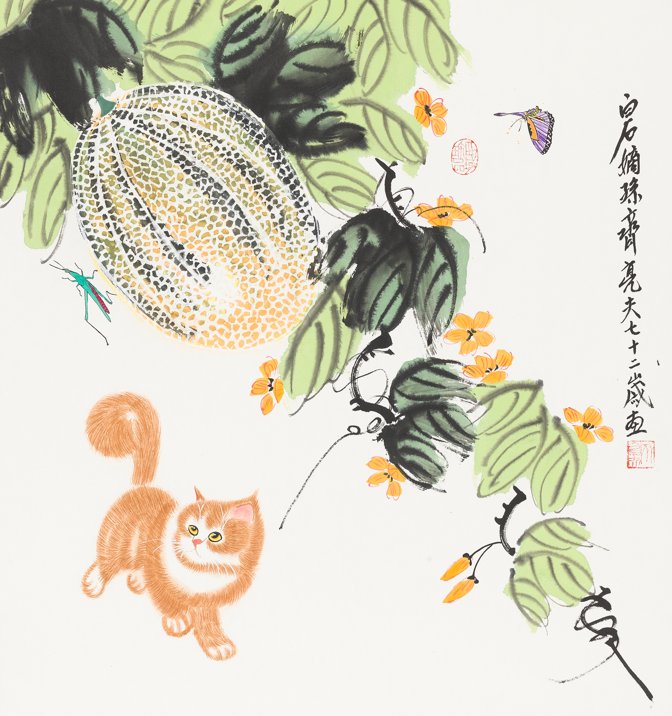 西域珍品QLF.289
