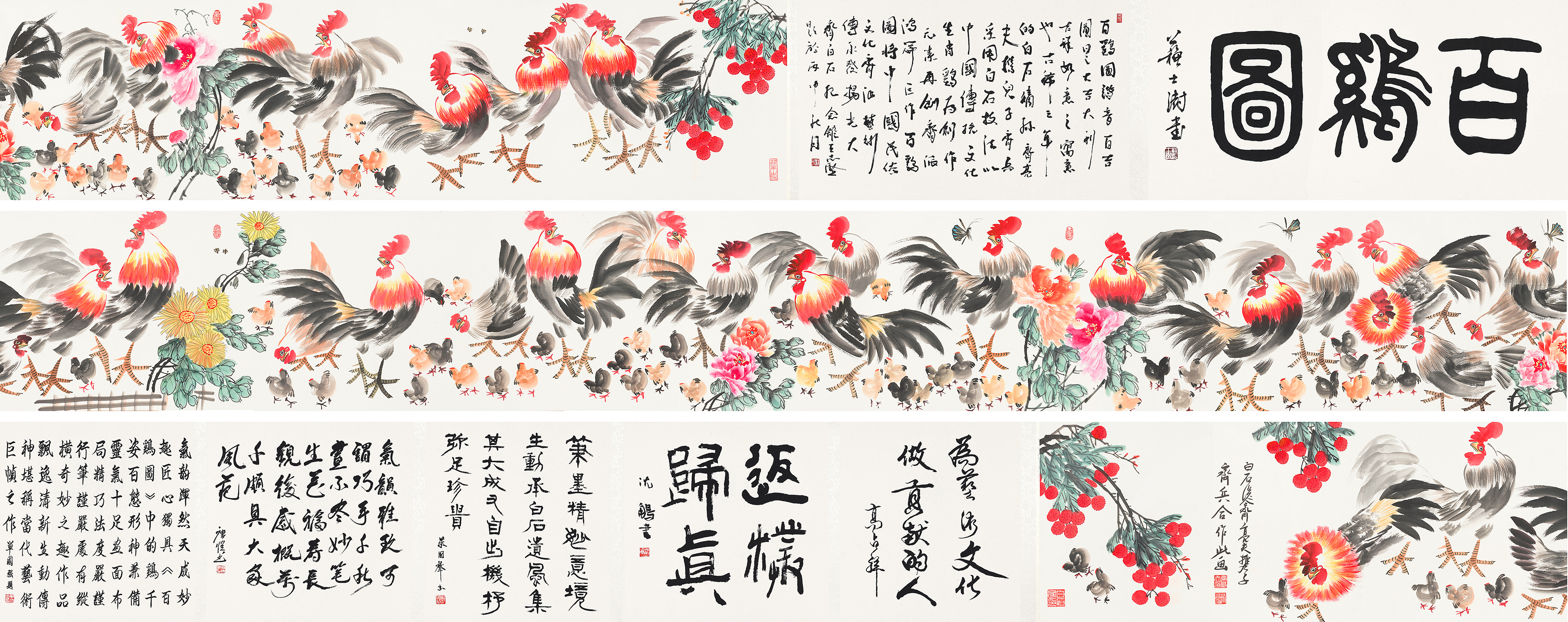 百鸡图YCSZ-JYBJB-086GB