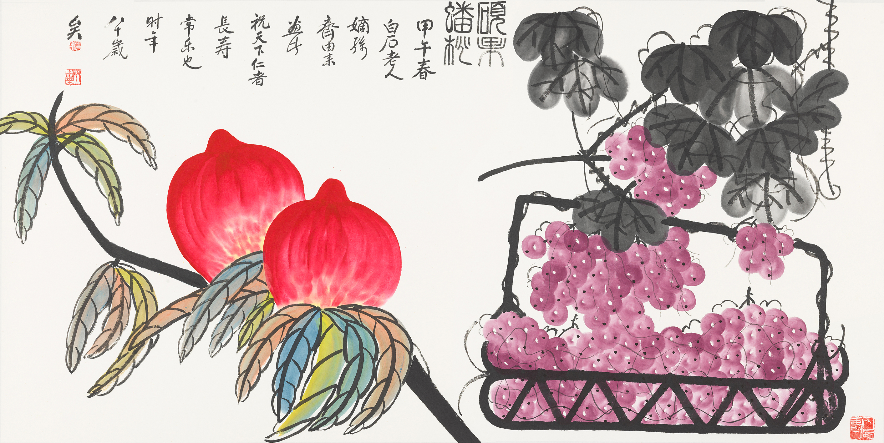 硕果累累QYL.111