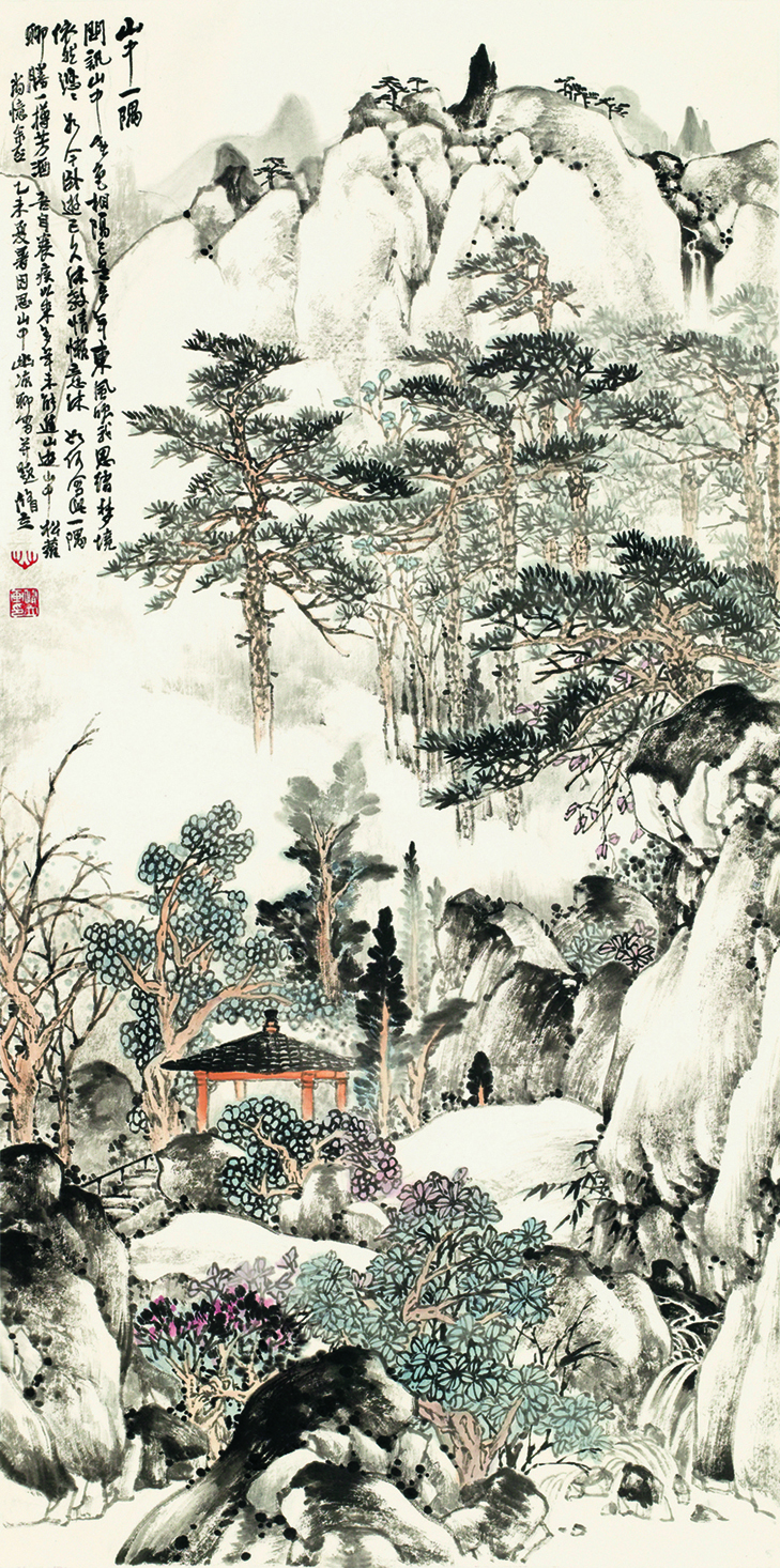 山中一隅