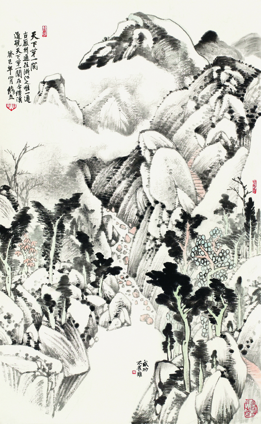 天下第一关
