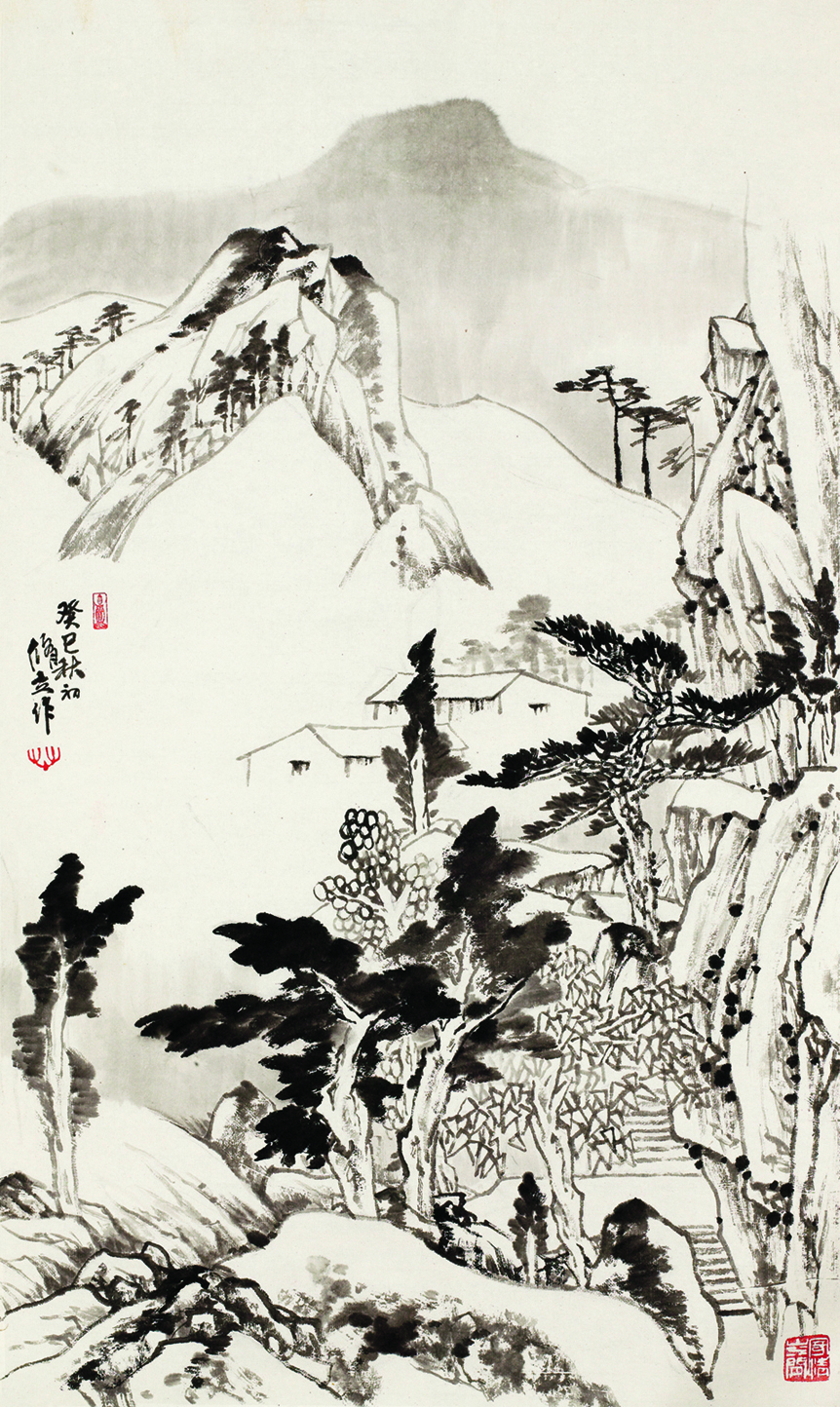 秋