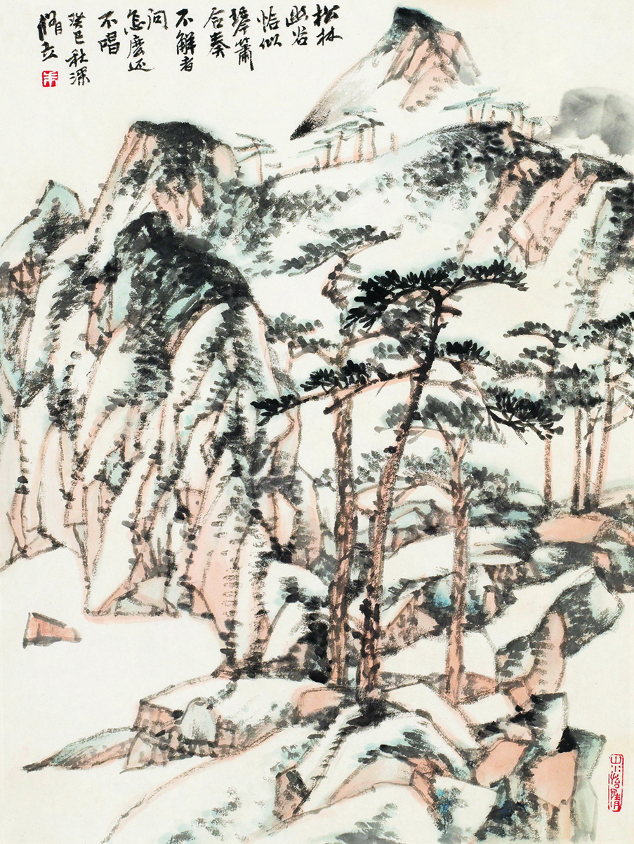 松林幽谷