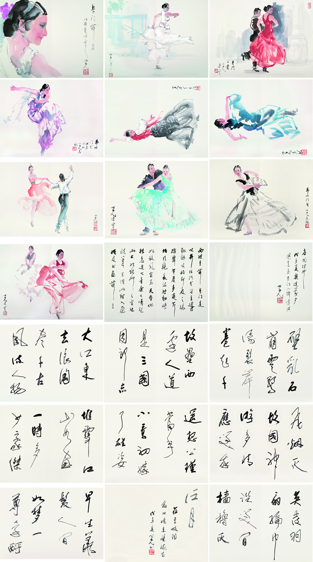卡门小辑