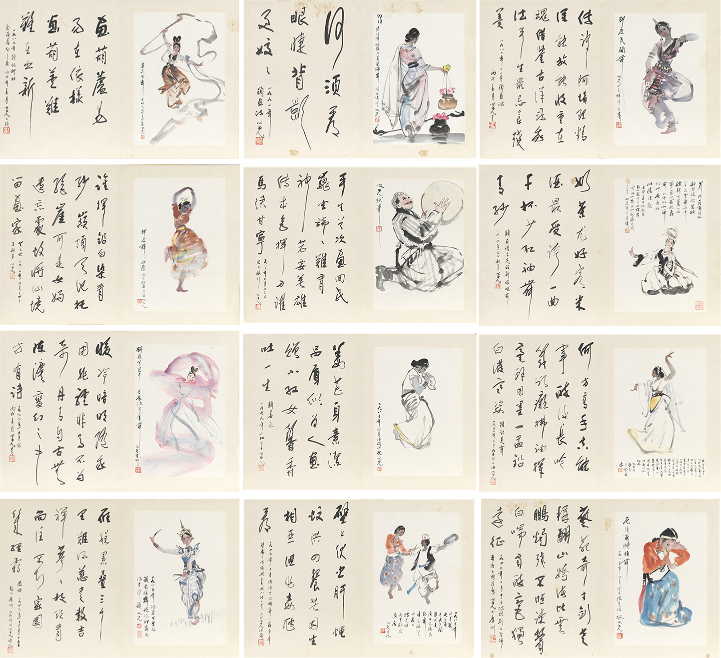 杨之光画舞 册页（十二开）