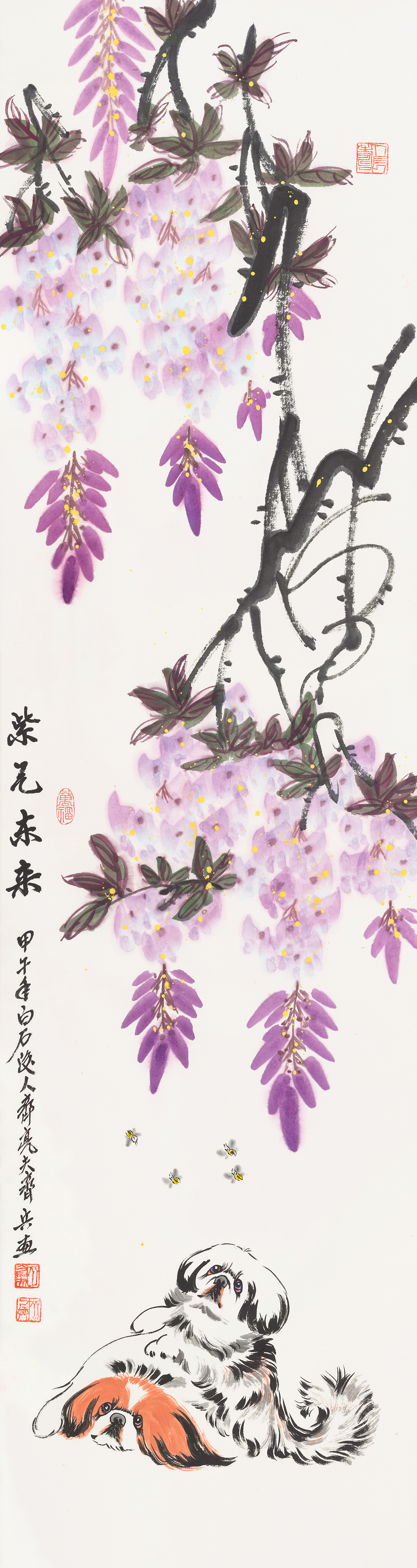 紫气东来QLF-ZQDL-39