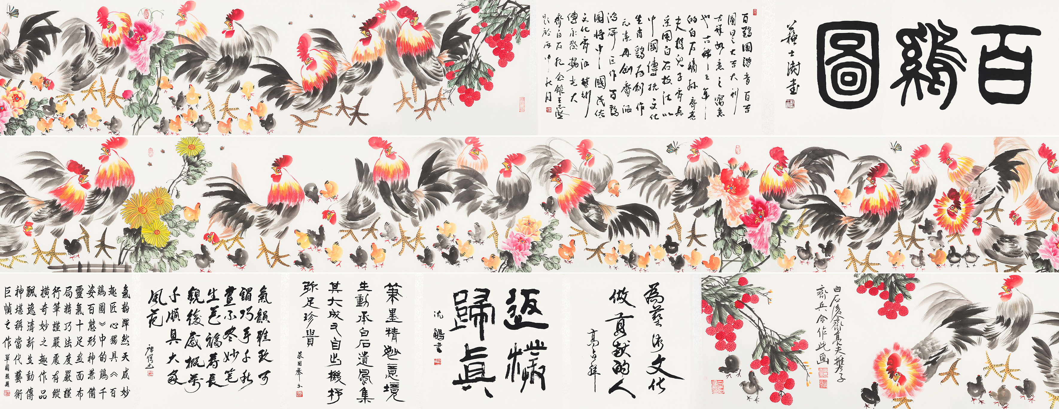 百鸡图YCSZ-JYBJC-02GB