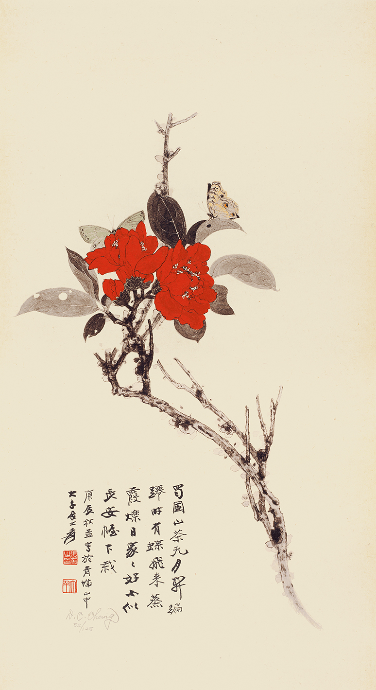 小茶花