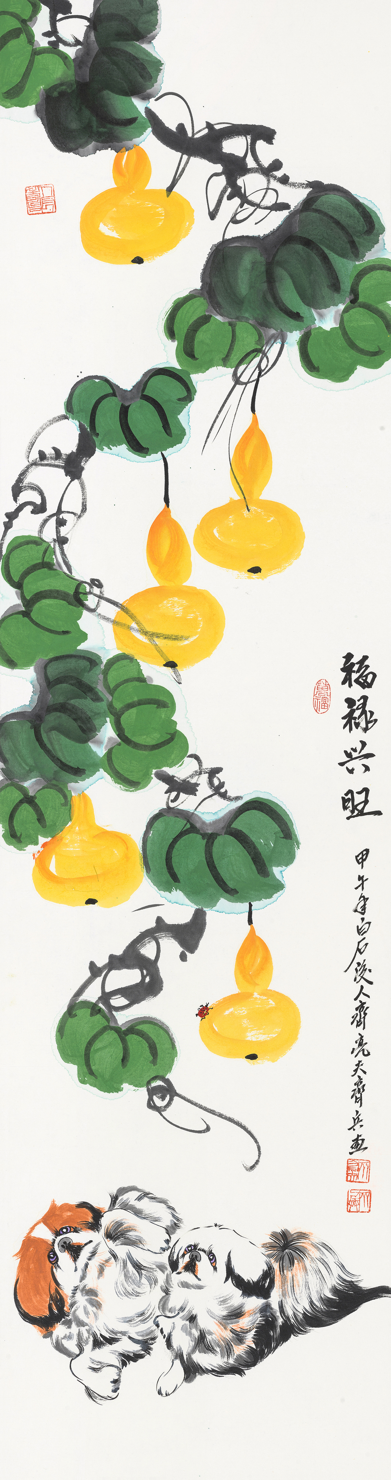 福禄兴旺QLF-FLXW-45