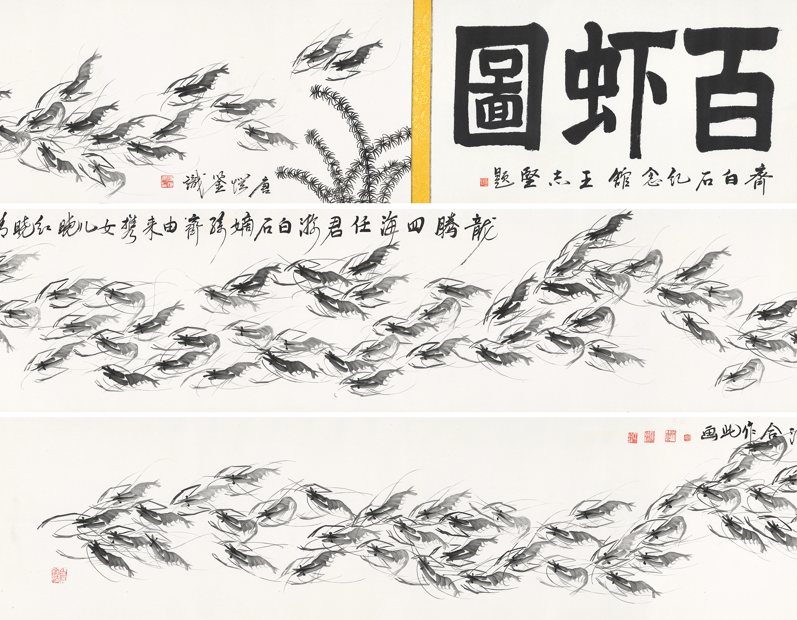 百虾图YCSZ-JYBX035-GB