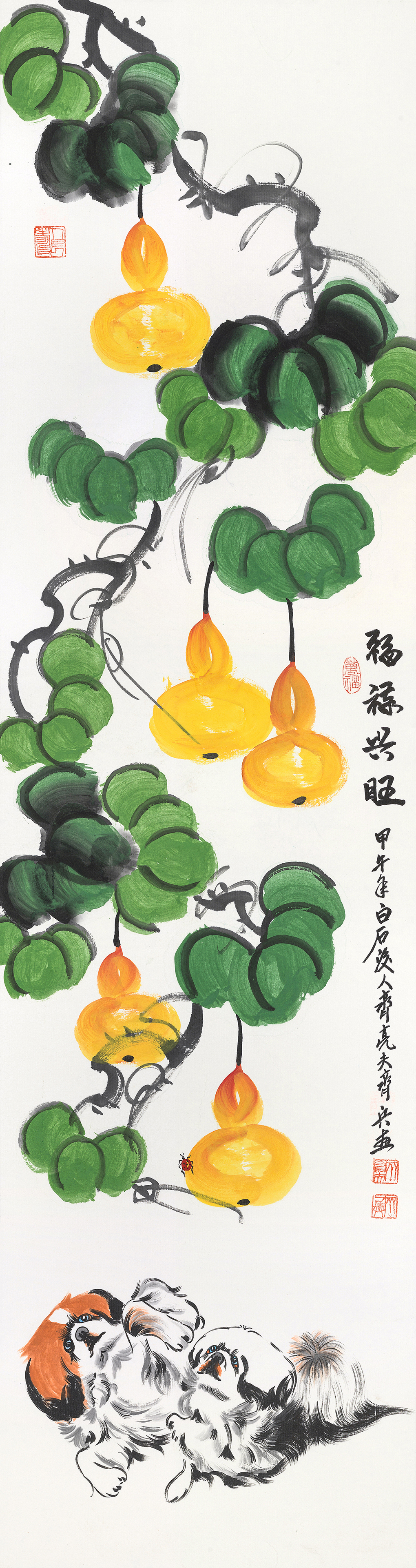福禄兴旺QLF-FLXW-48