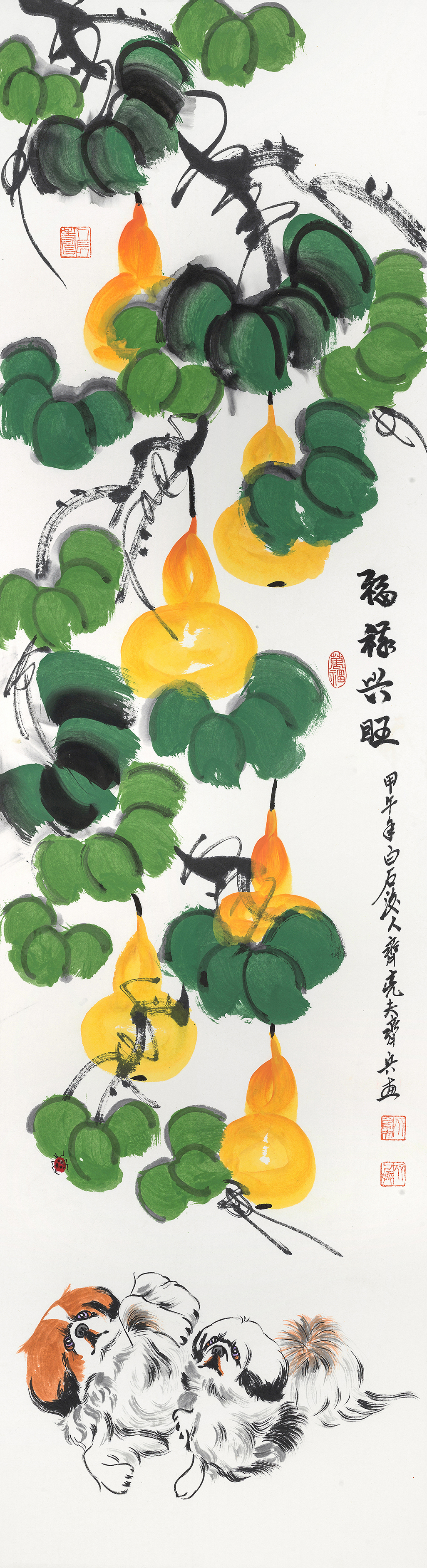 福禄兴旺QLF-FLXW-47