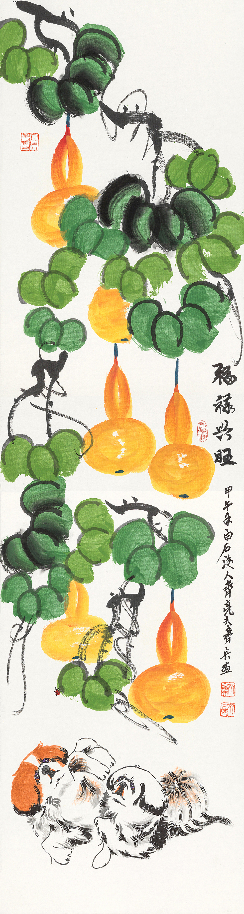 福禄兴旺-QLF-FLXW-43