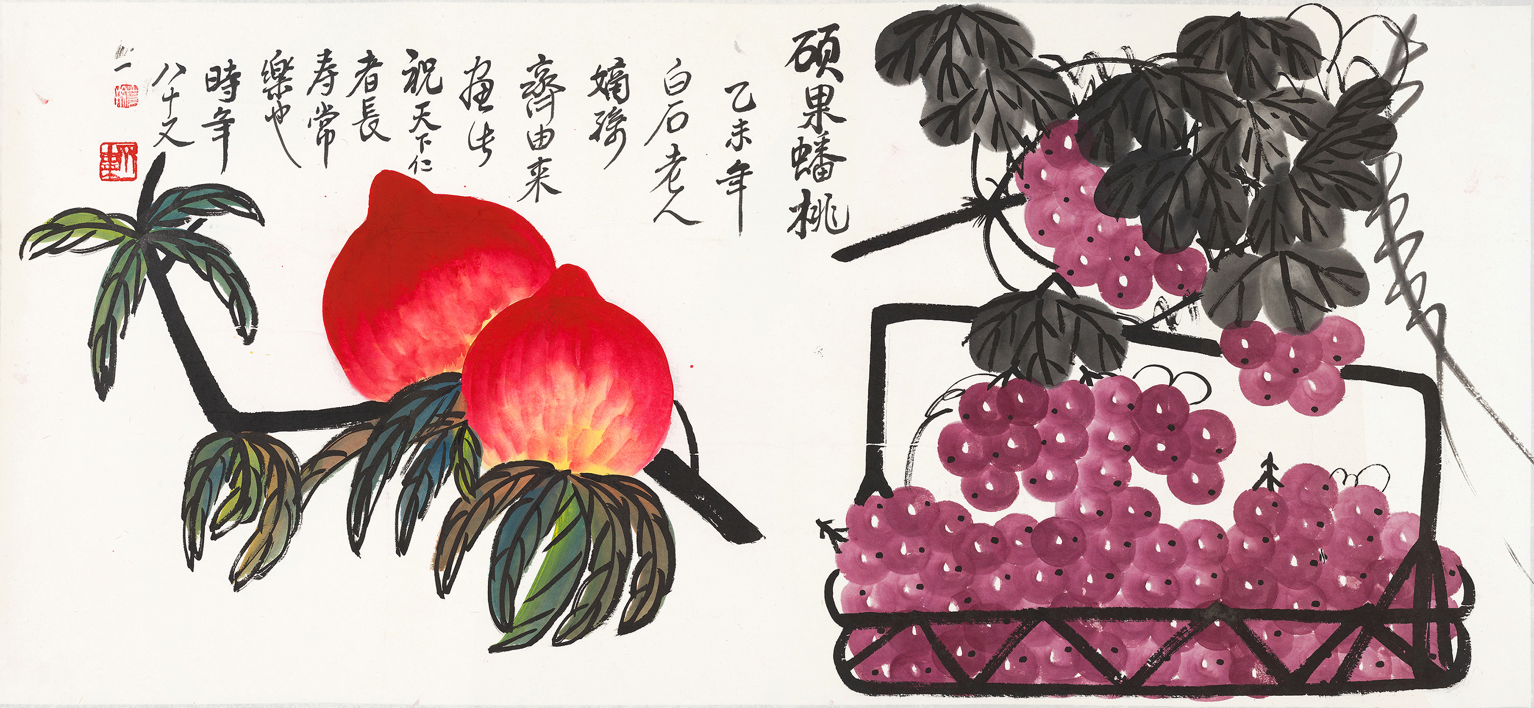 硕果累累QYL-102