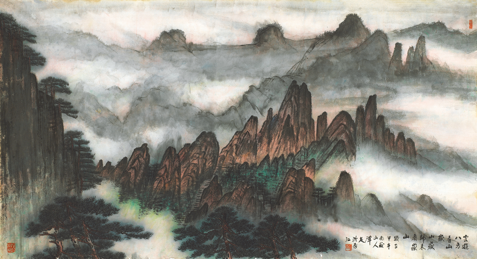 云游八方看山岳山岳归来看岳山