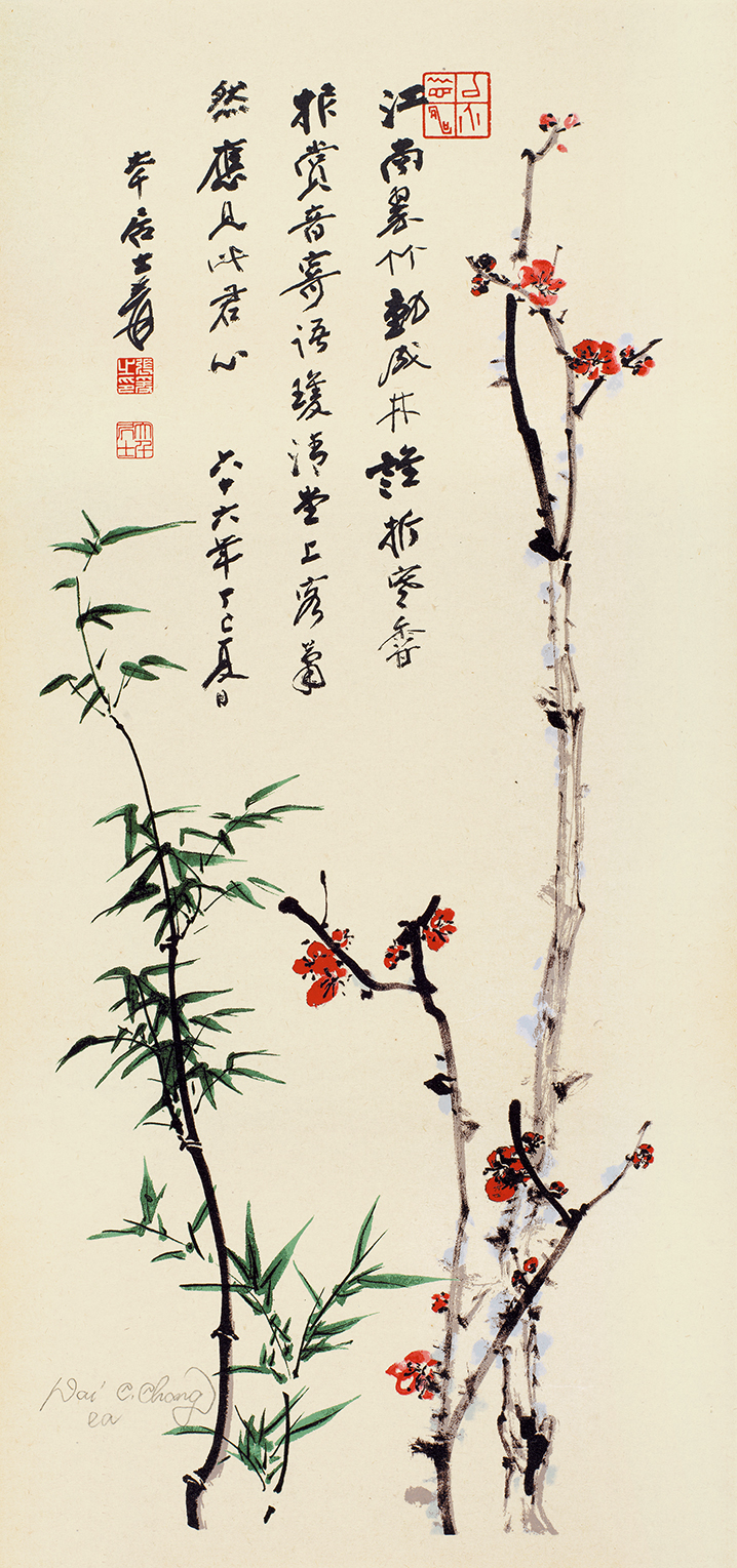梅竹双清