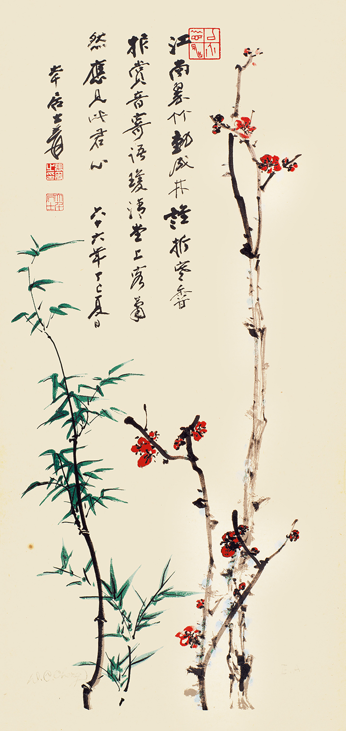 梅竹双清