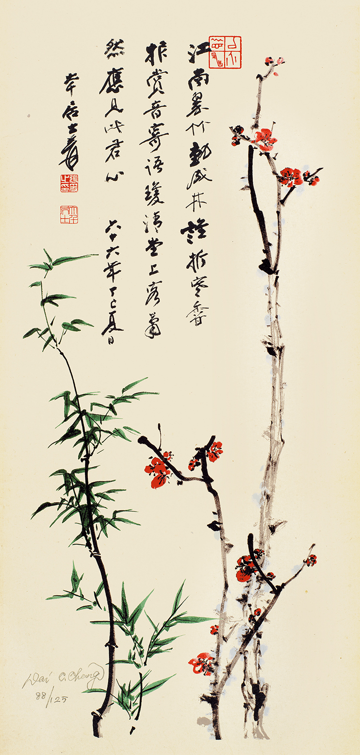 梅竹双清