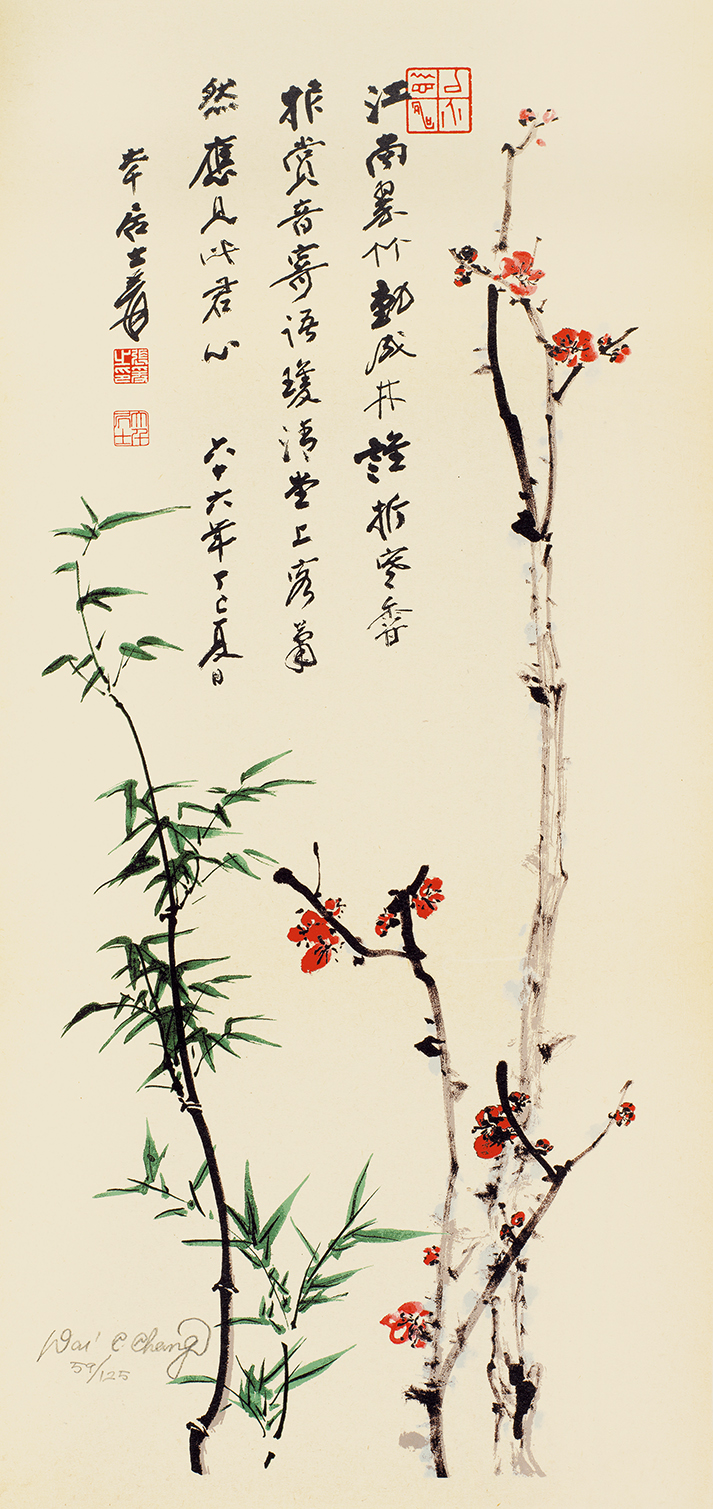 梅竹双清