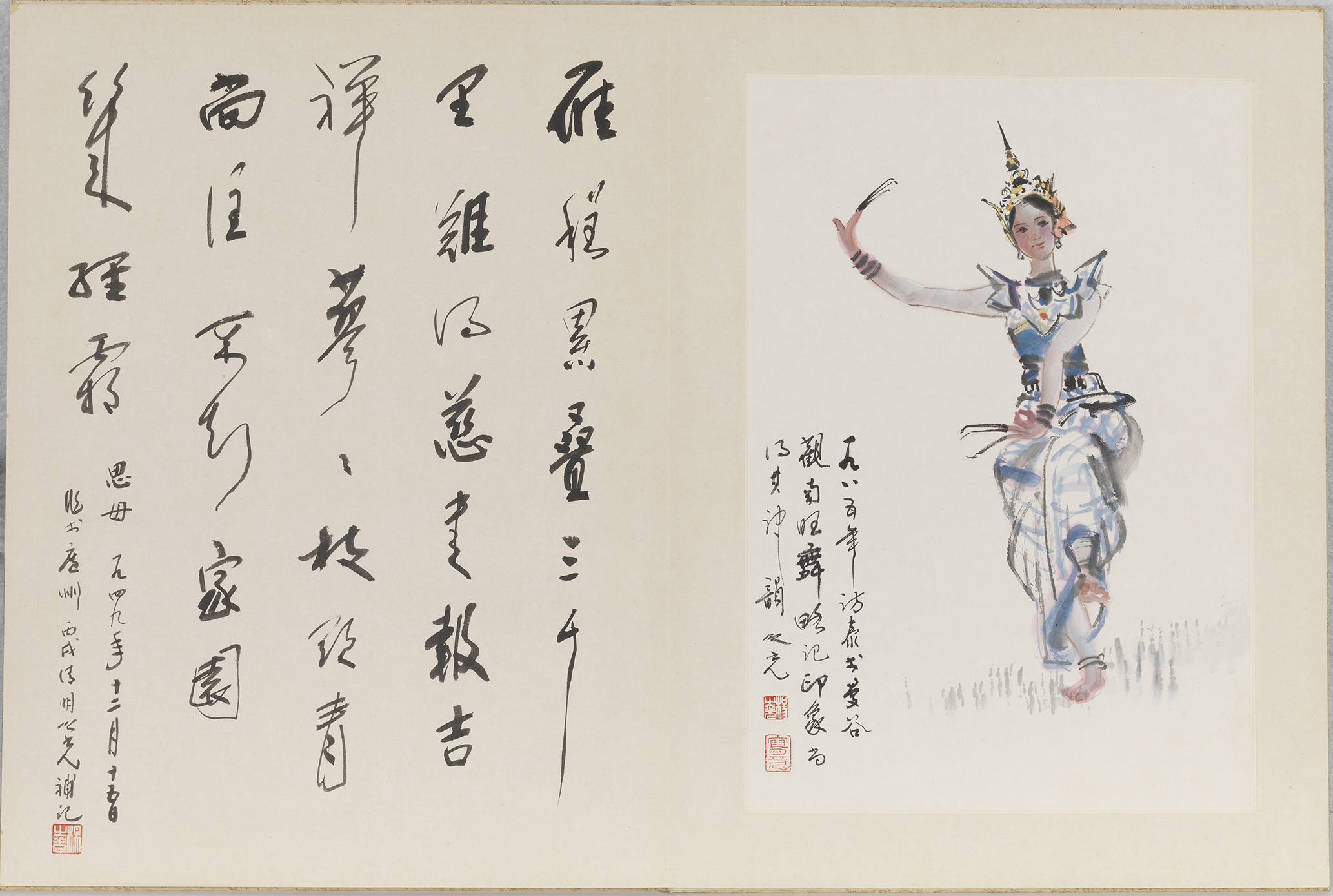 杨之光画舞 册页（十二开） 之十