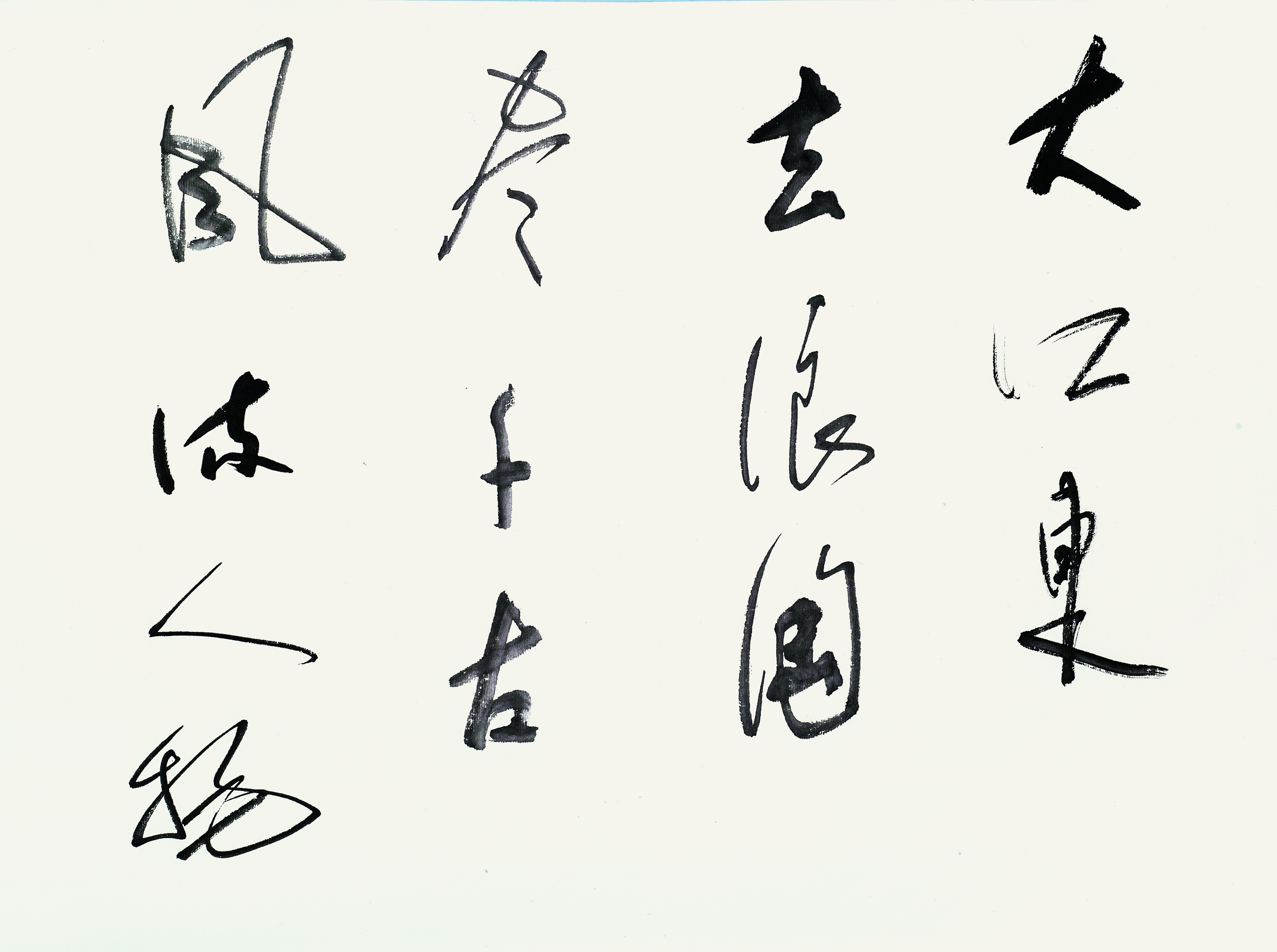卡门小辑 之十三