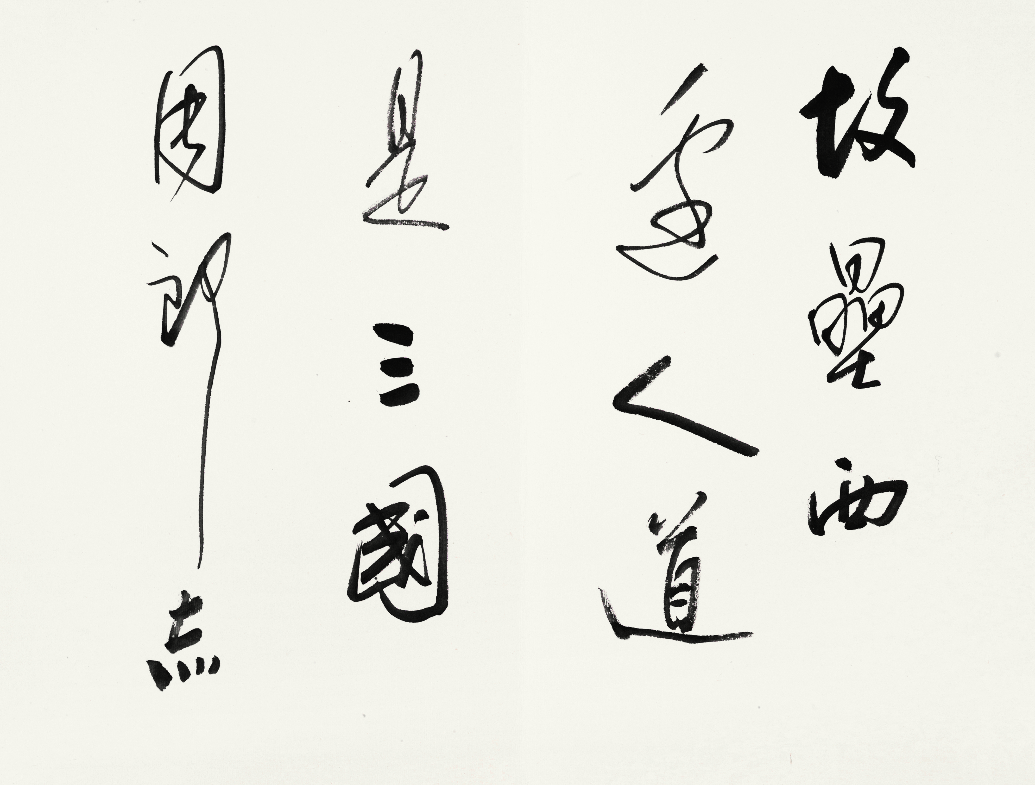 卡门小辑 之十四