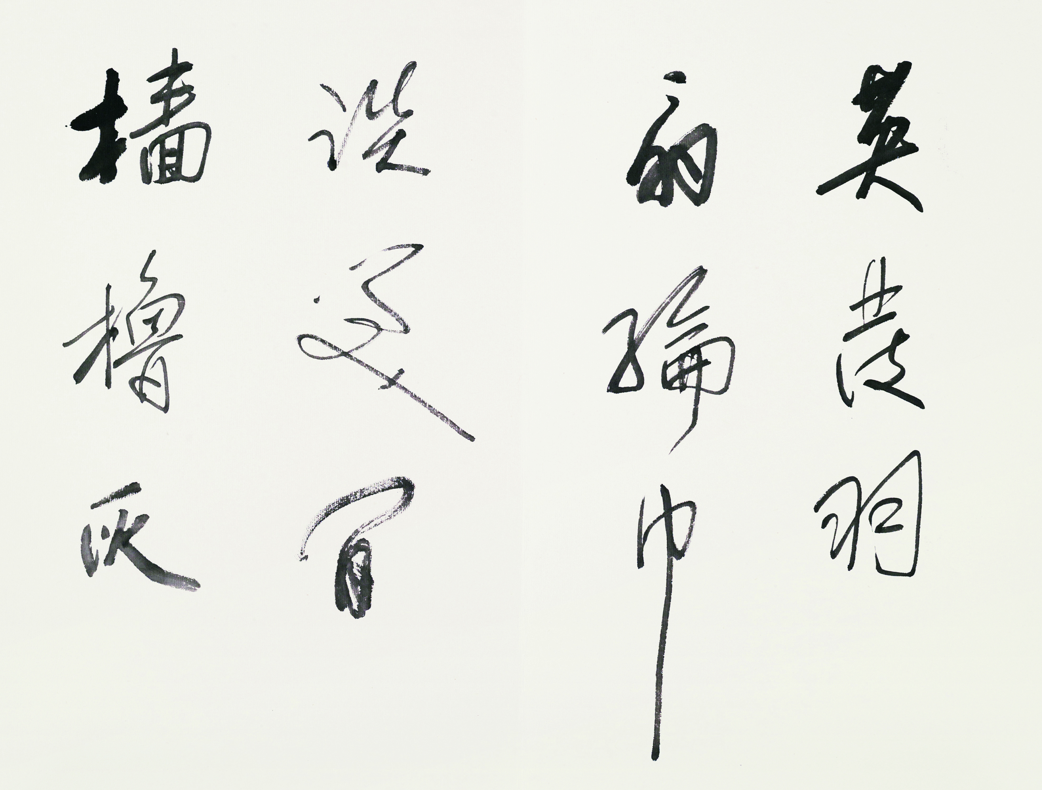 卡门小辑 之十八