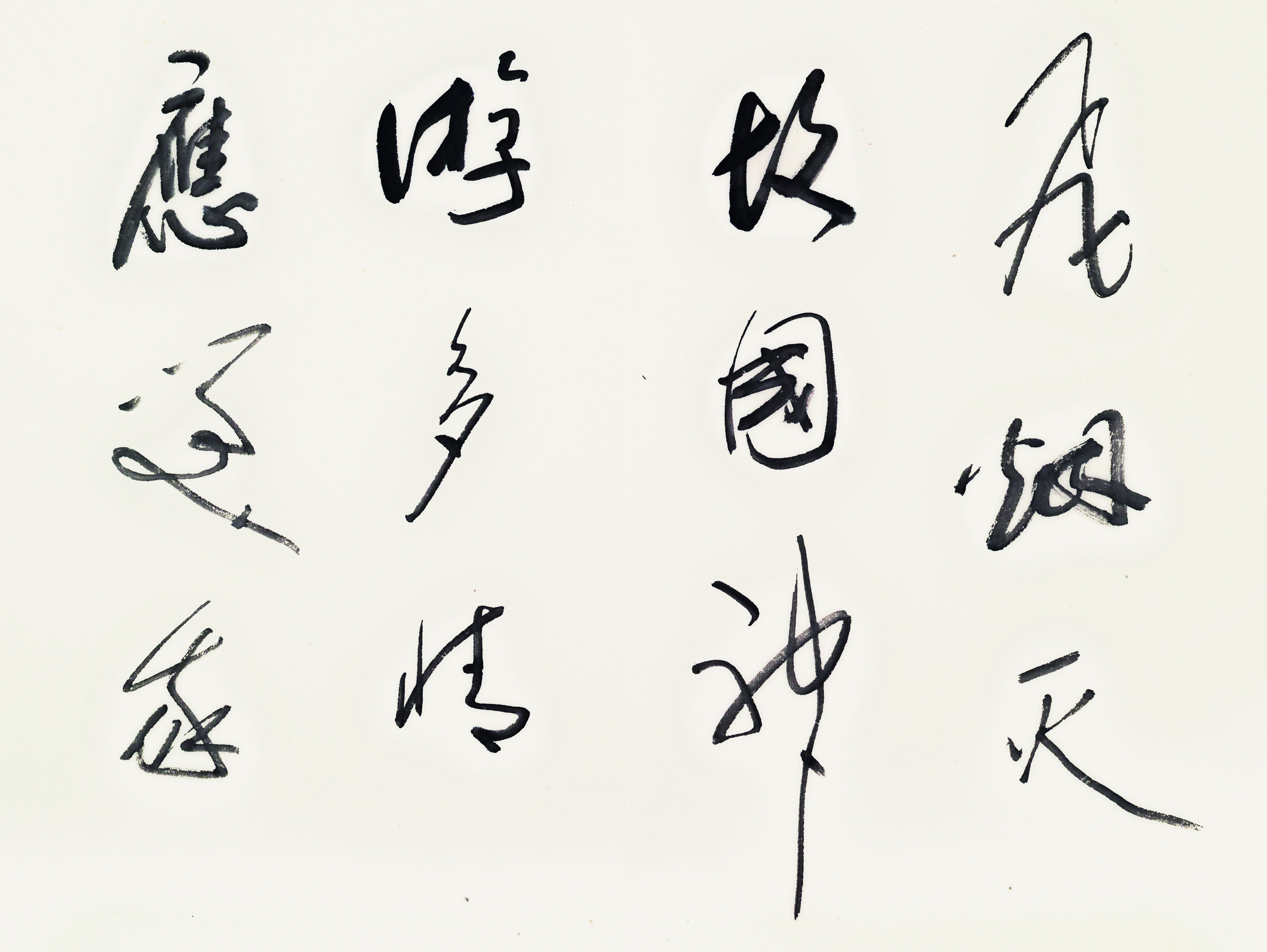 卡门小辑 之十九
