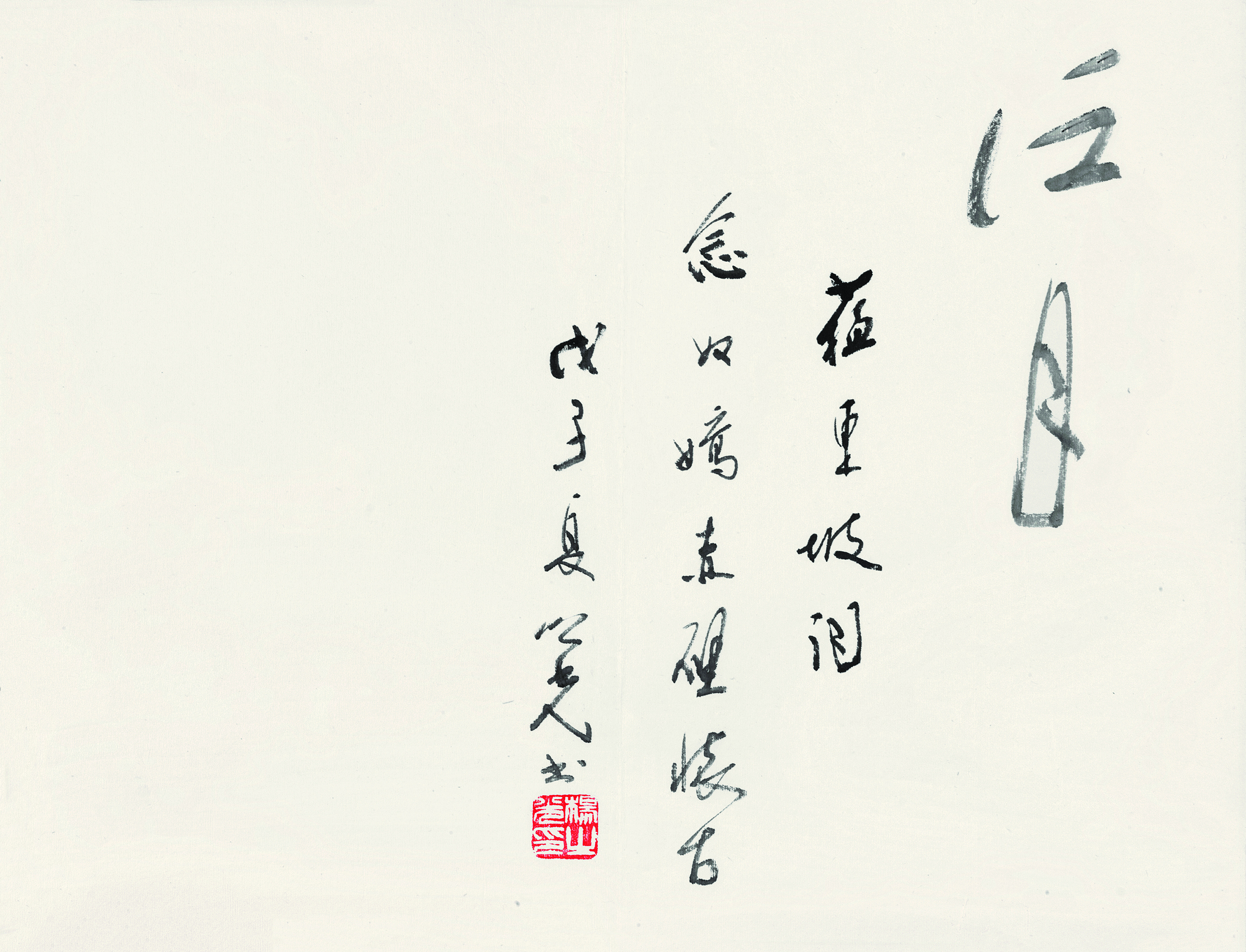 卡门小辑 之二十一