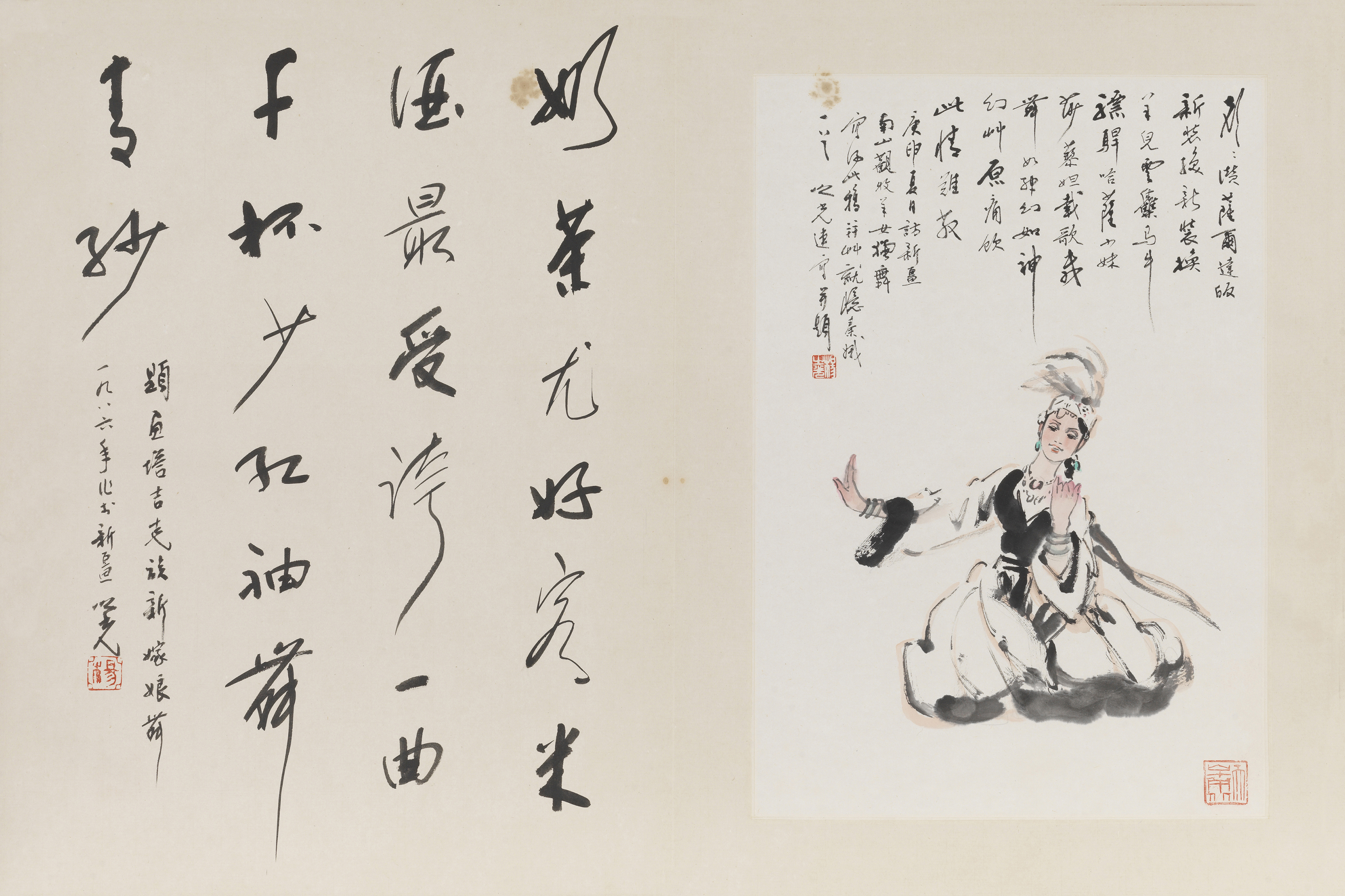 杨之光画舞 册页（十二开） 之六