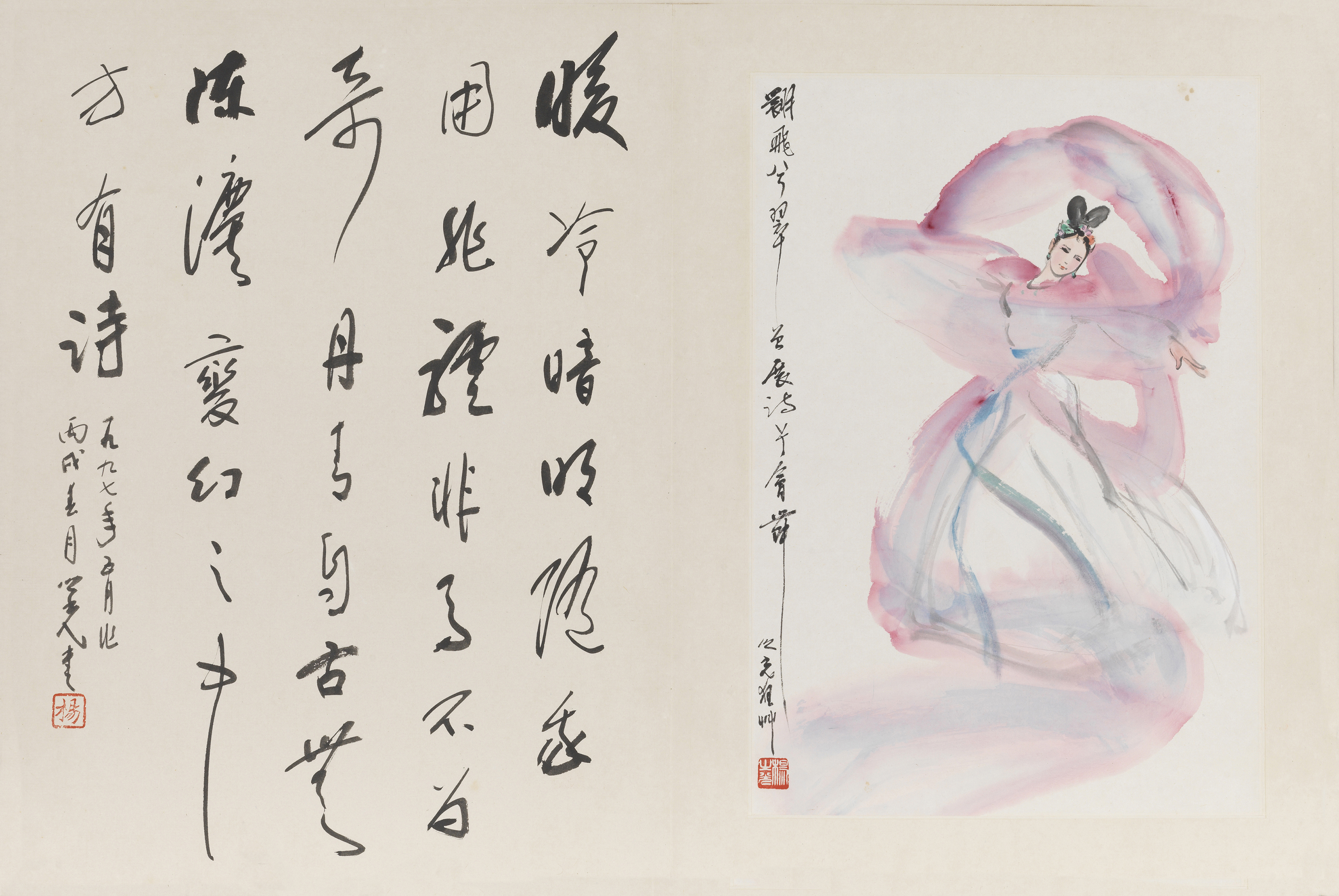 杨之光画舞 册页（十二开） 之七