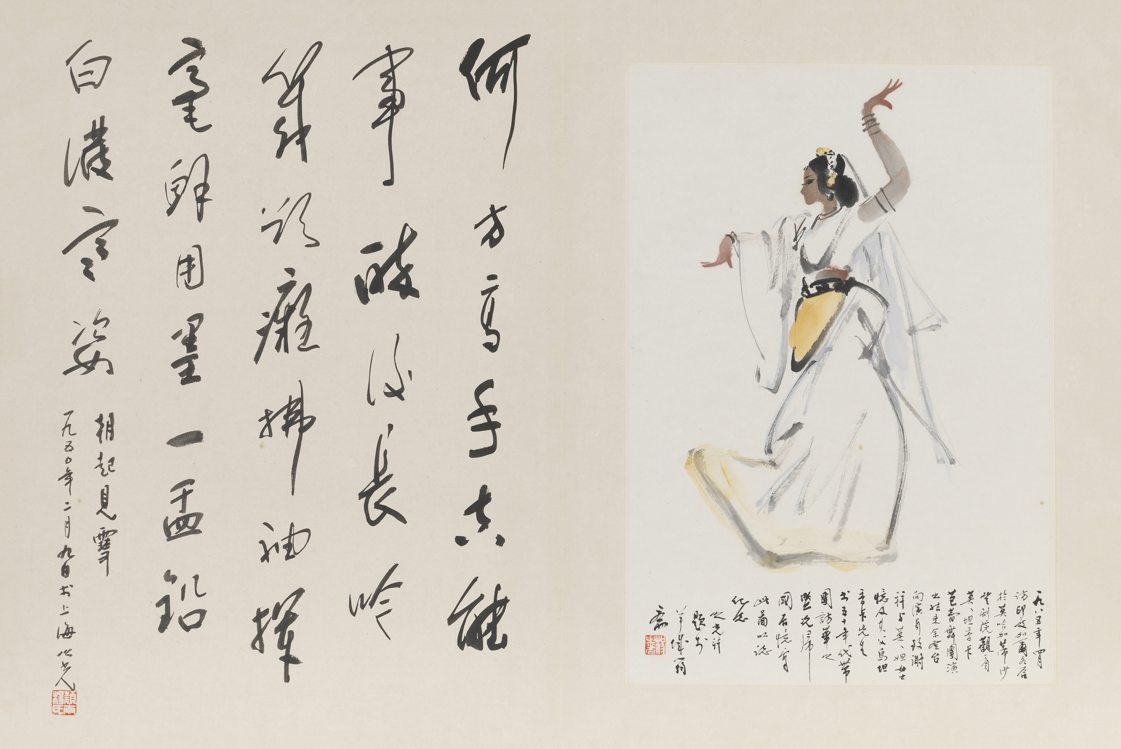 杨之光画舞 册页（十二开） 之九
