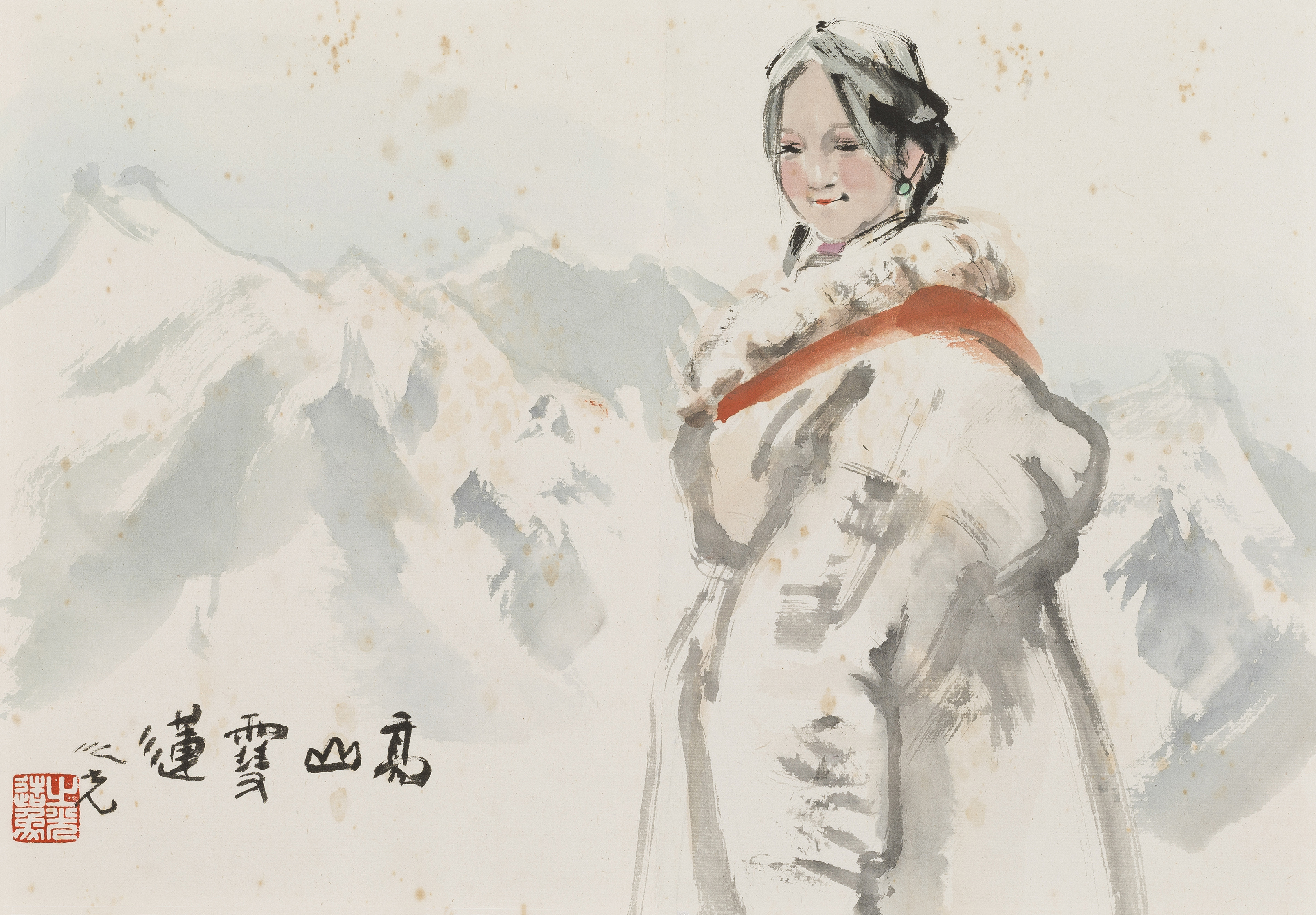 杨之光书画册页 之五