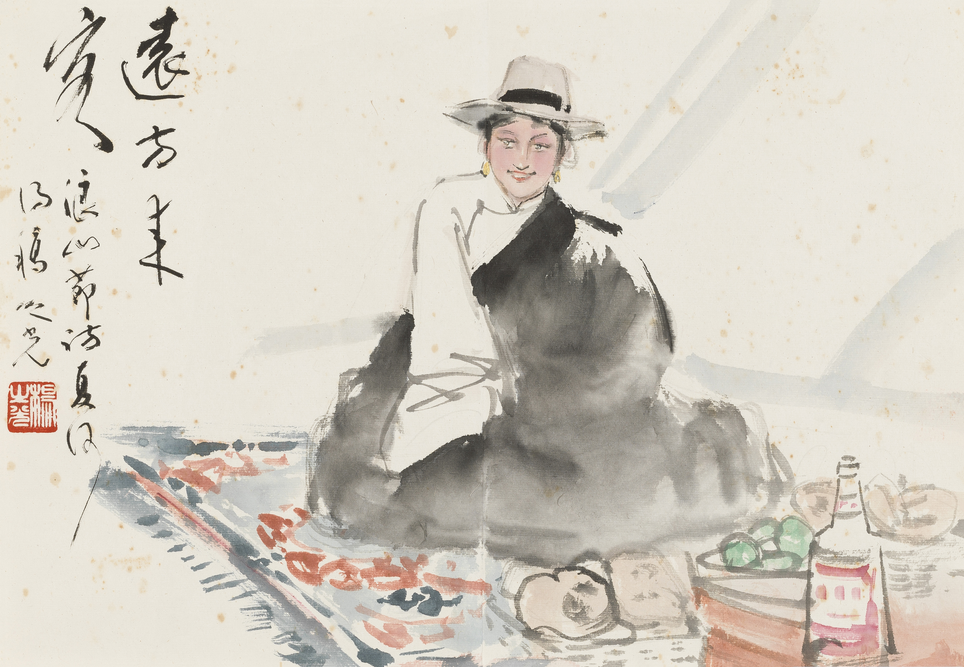 杨之光书画册页 之七