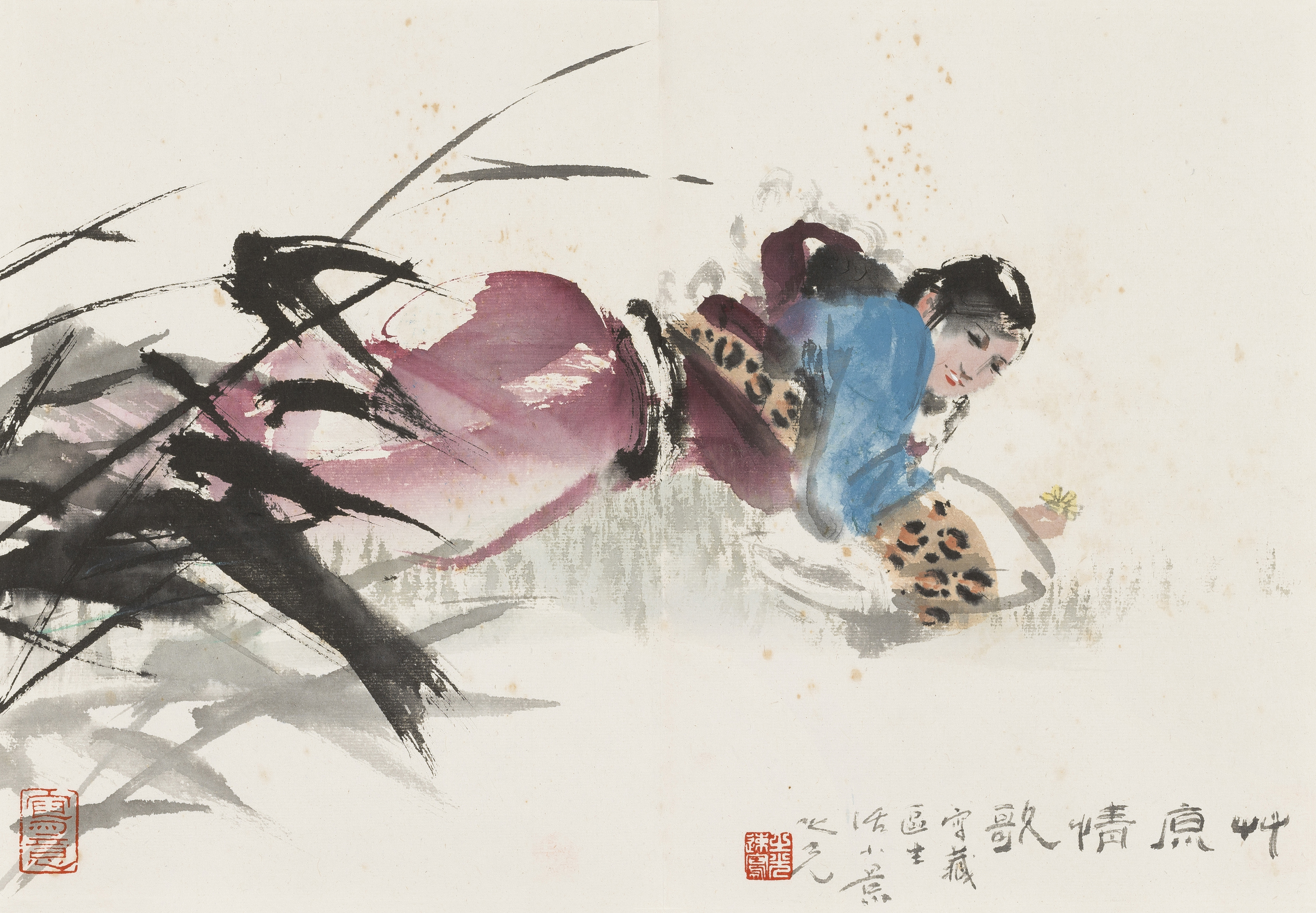杨之光书画册页 之九