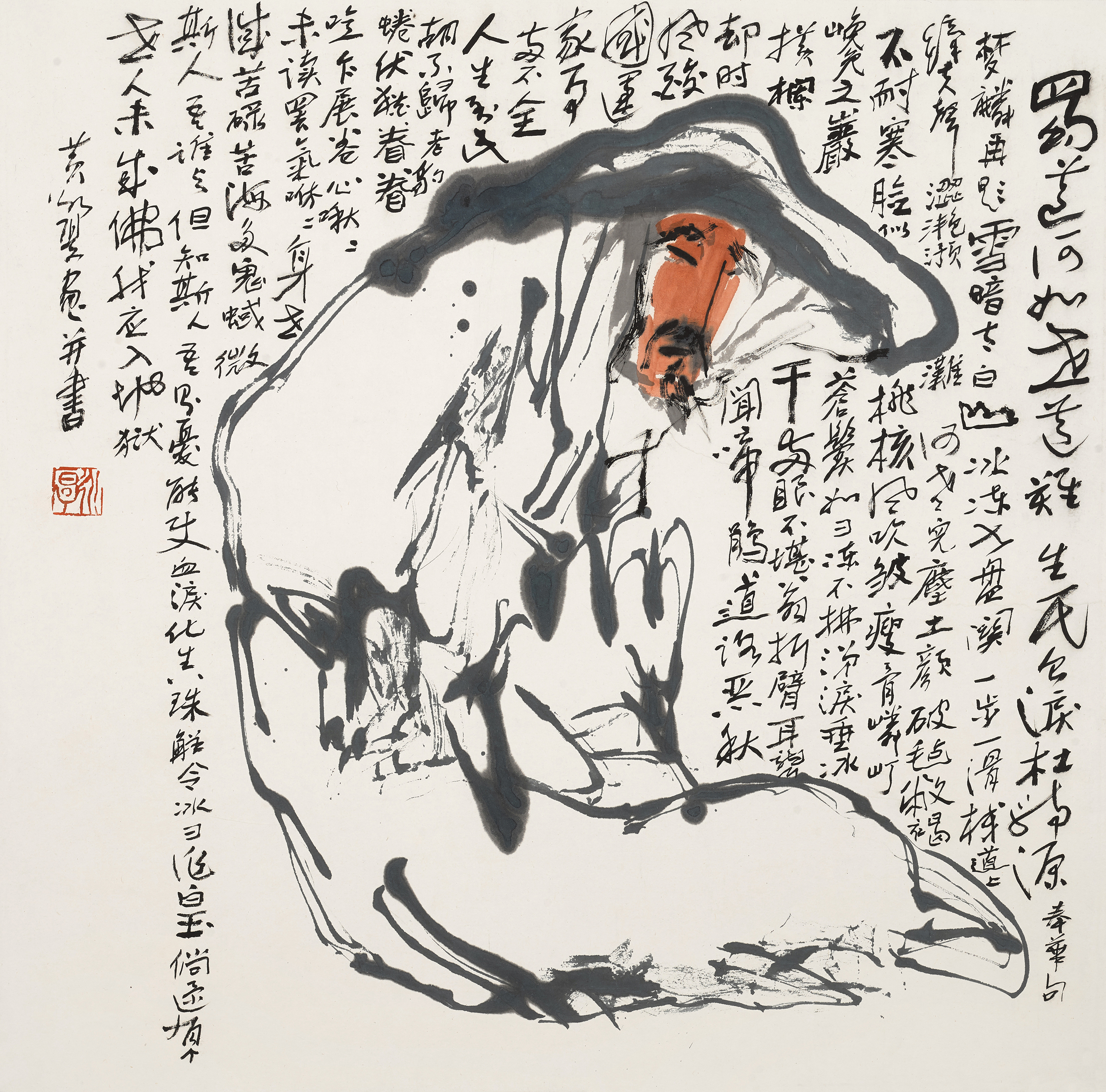 杜甫