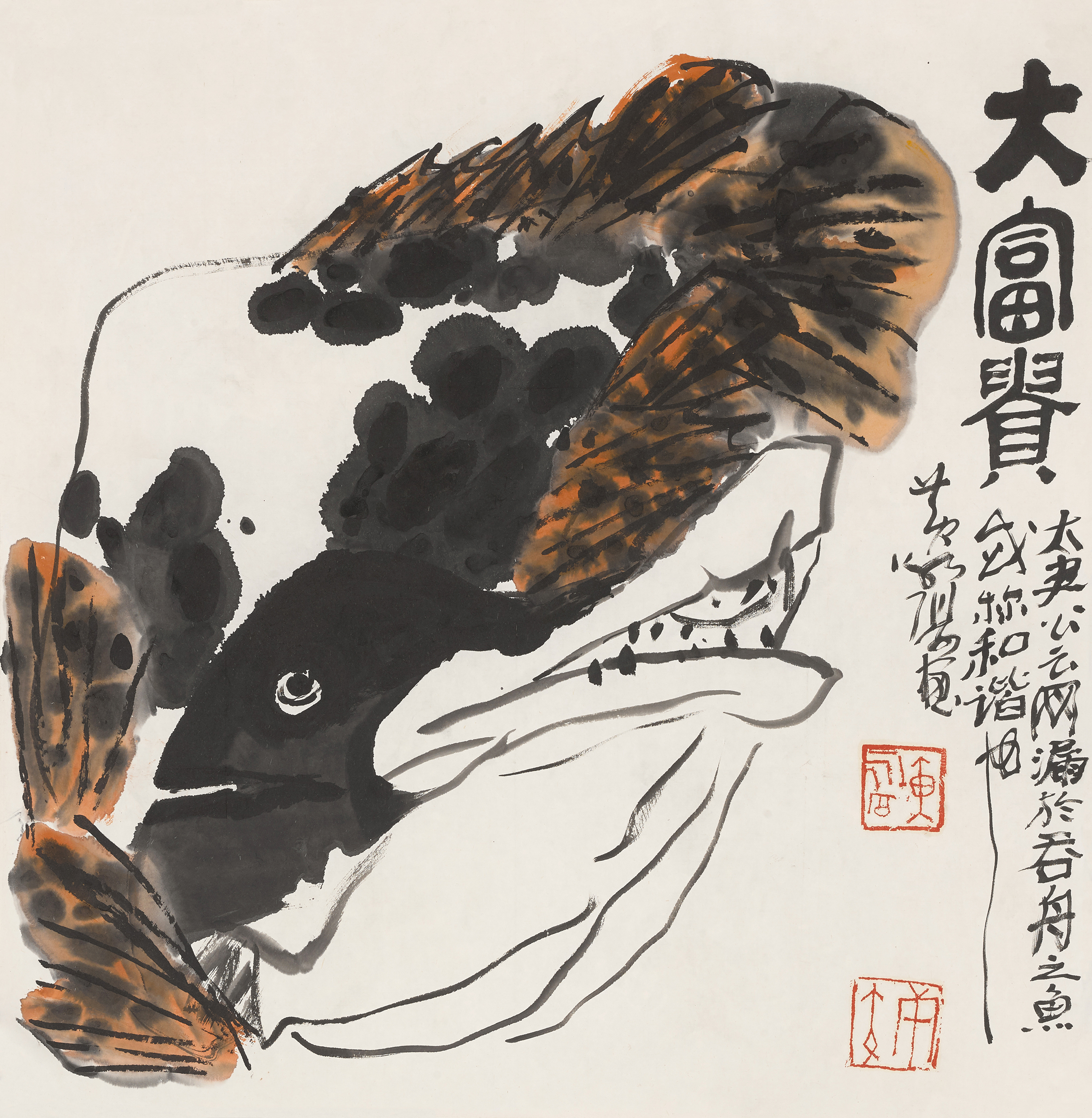 大富贵