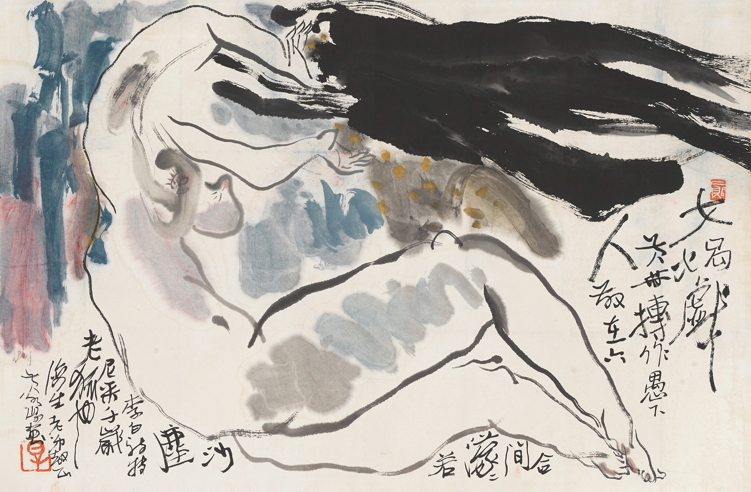 女娲戏黄土
