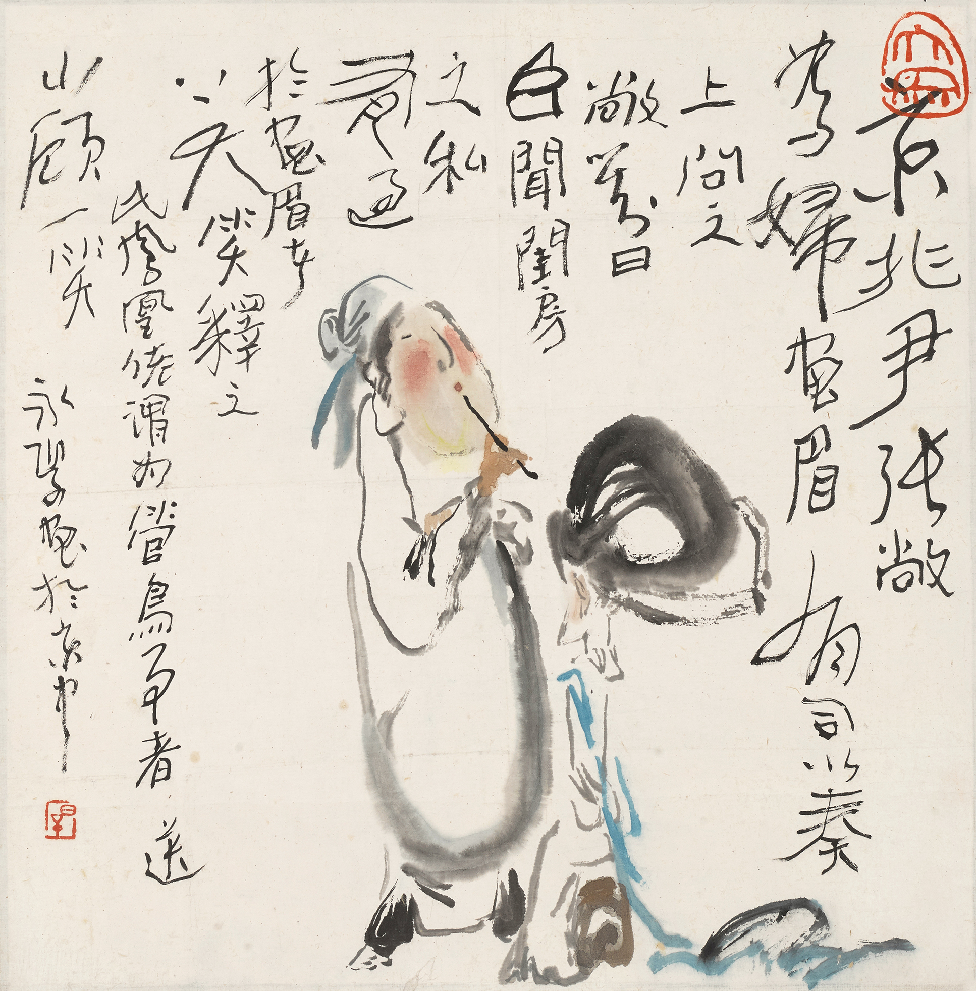张敞画眉