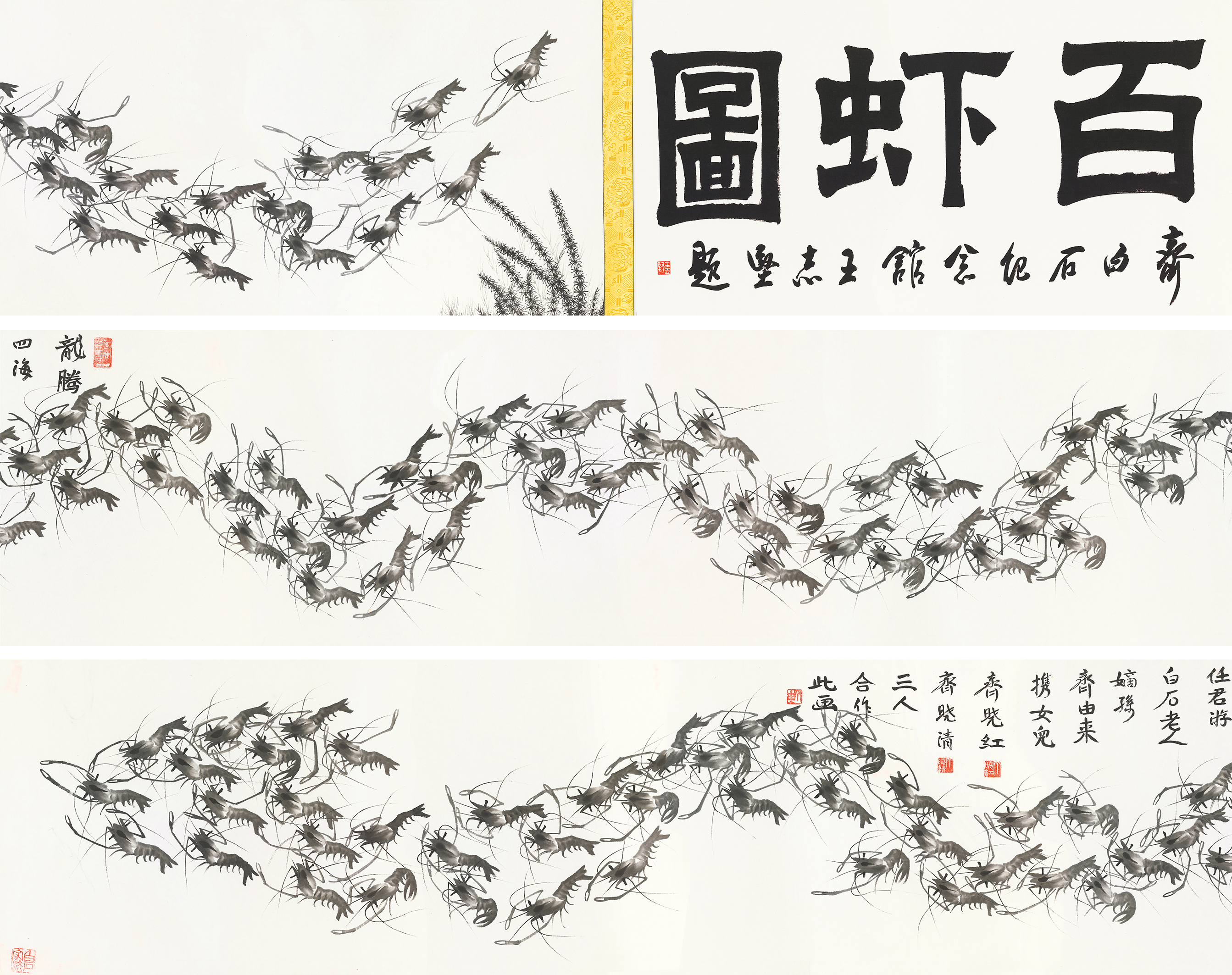 百虾图ycszjybx035gb