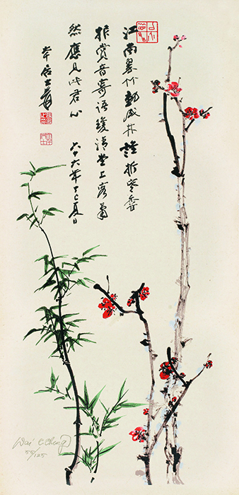 梅竹双清
